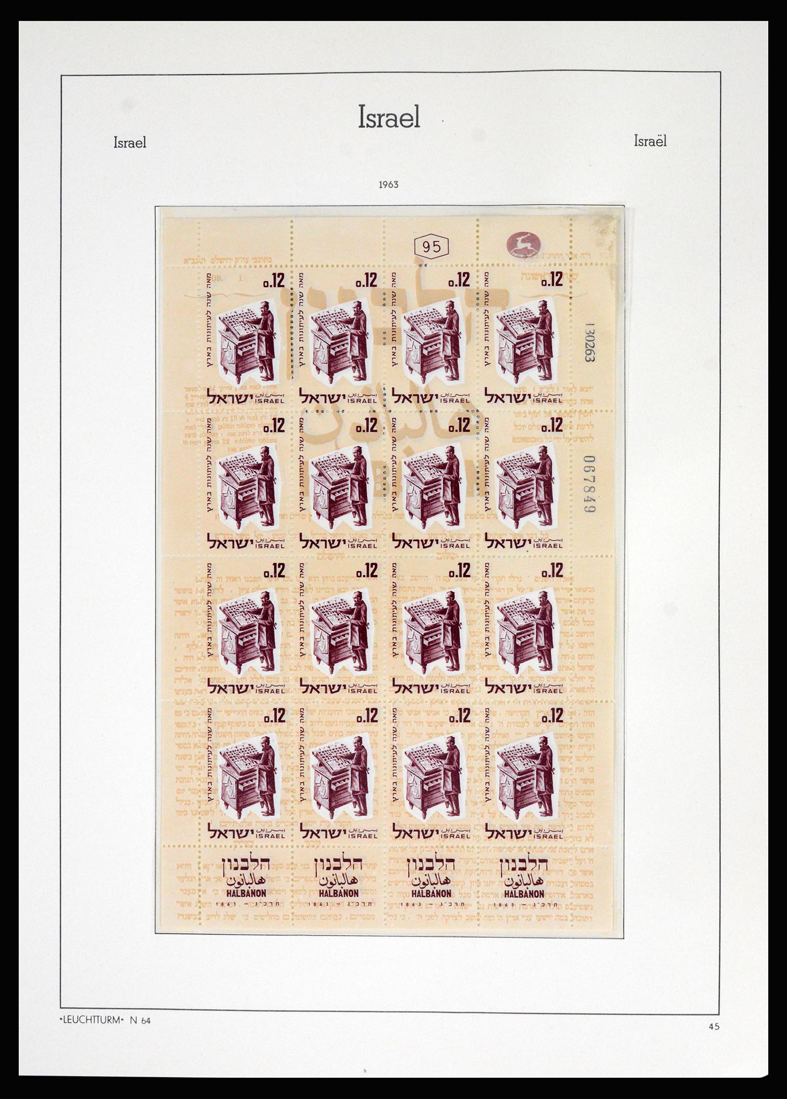 37122 036 - Postzegelverzameling 37122 Israël 1948-1976.