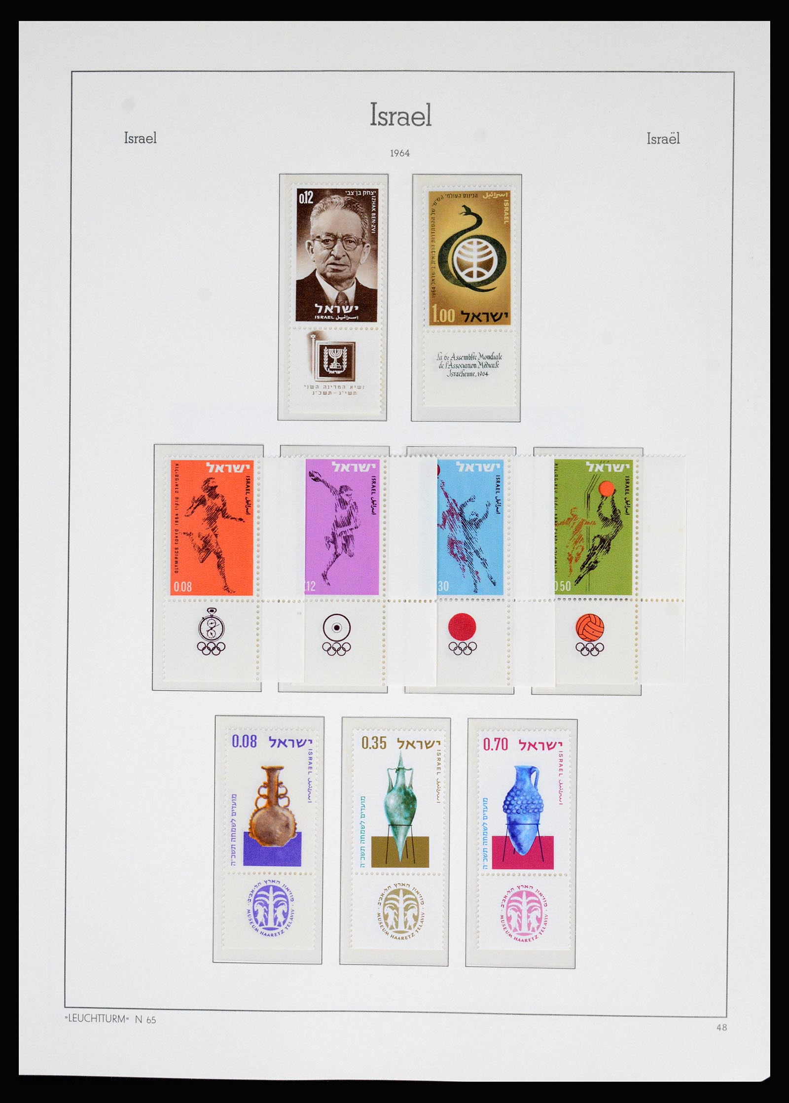 37122 039 - Postzegelverzameling 37122 Israël 1948-1976.