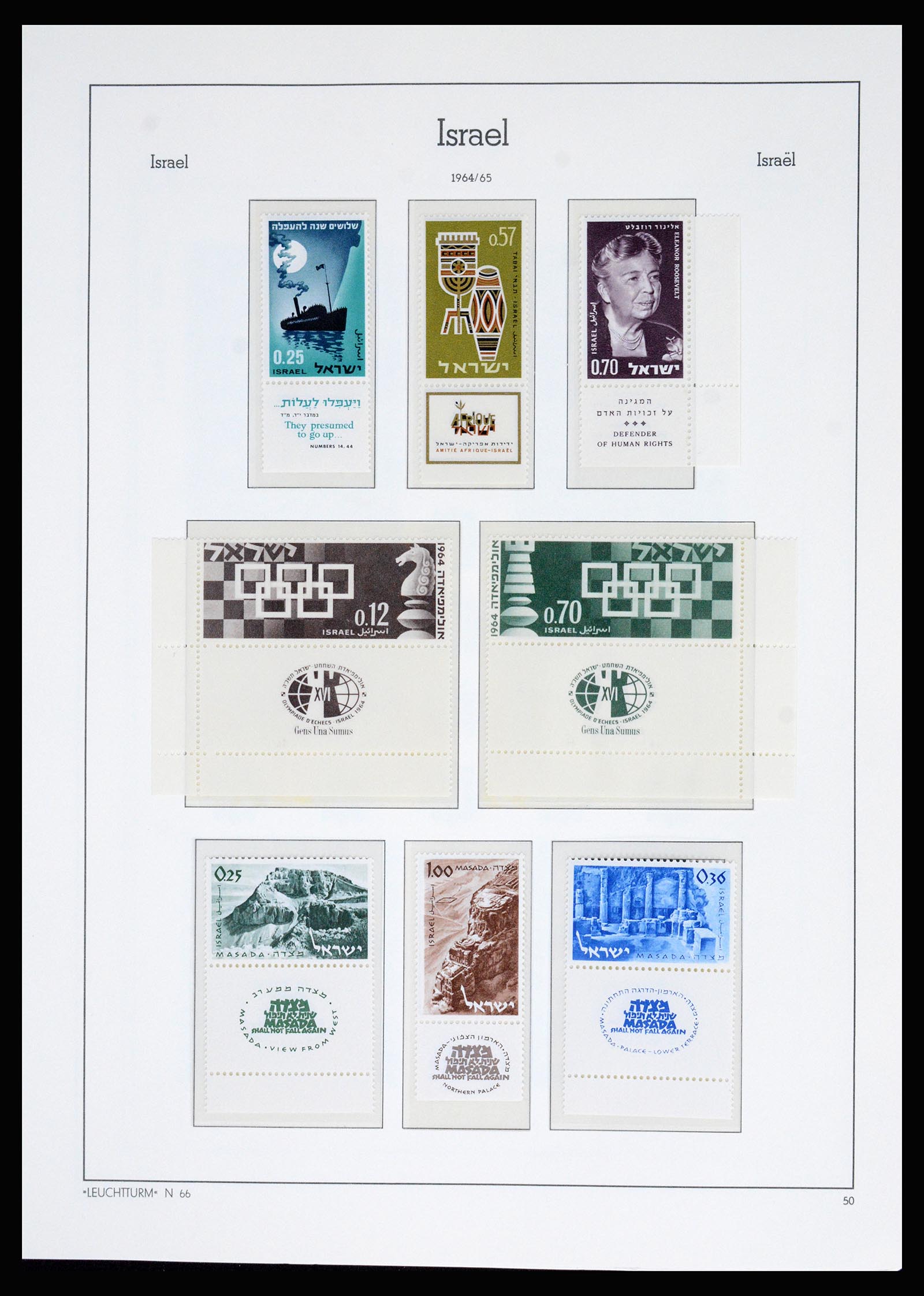 37122 041 - Postzegelverzameling 37122 Israël 1948-1976.