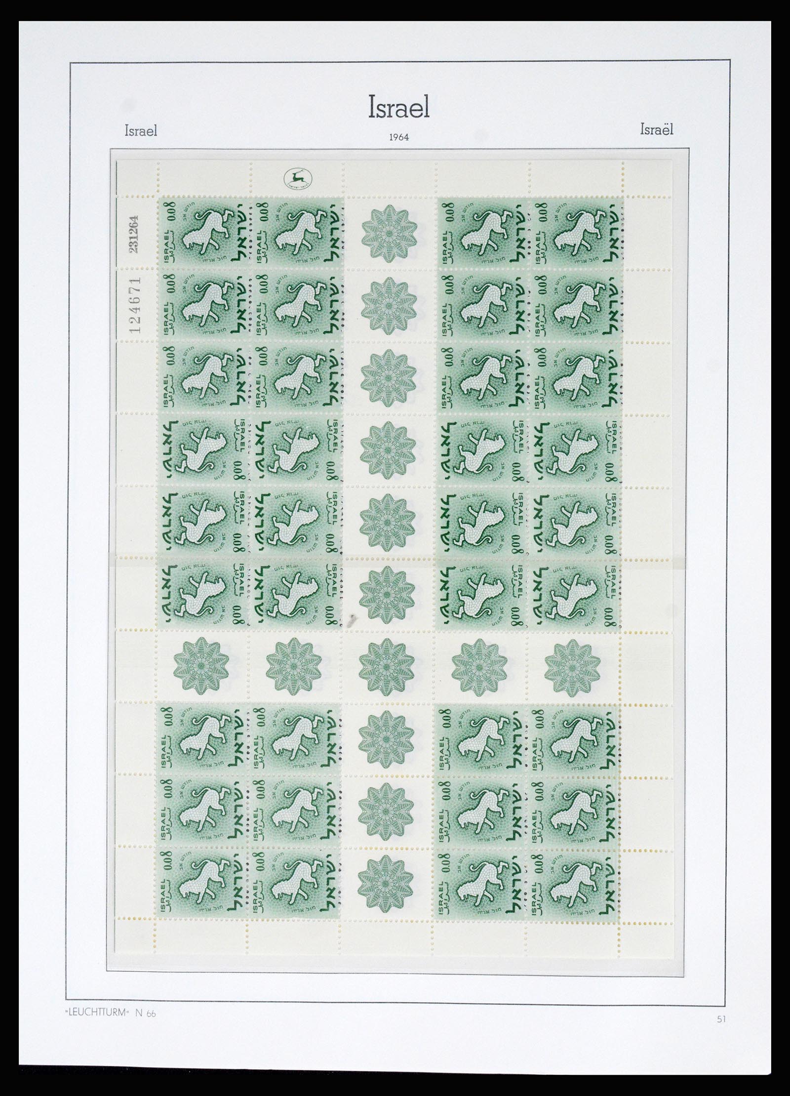 37122 042 - Postzegelverzameling 37122 Israël 1948-1976.