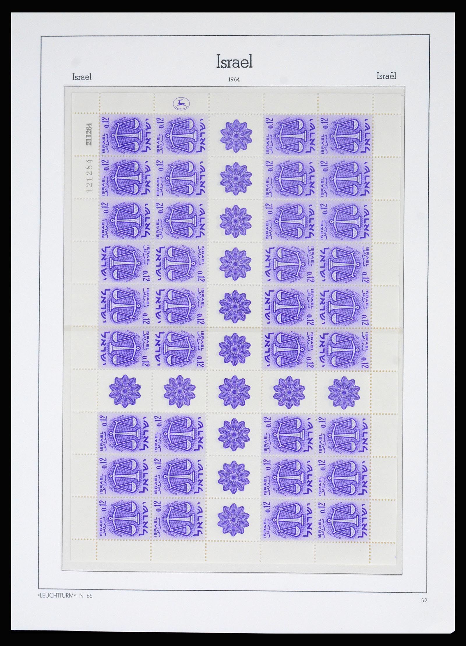 37122 043 - Postzegelverzameling 37122 Israël 1948-1976.