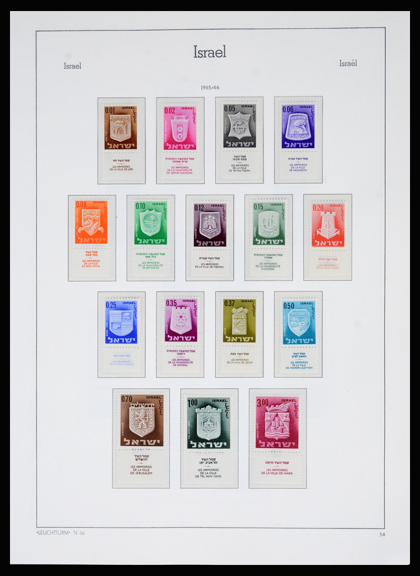 37122 045 - Postzegelverzameling 37122 Israël 1948-1976.