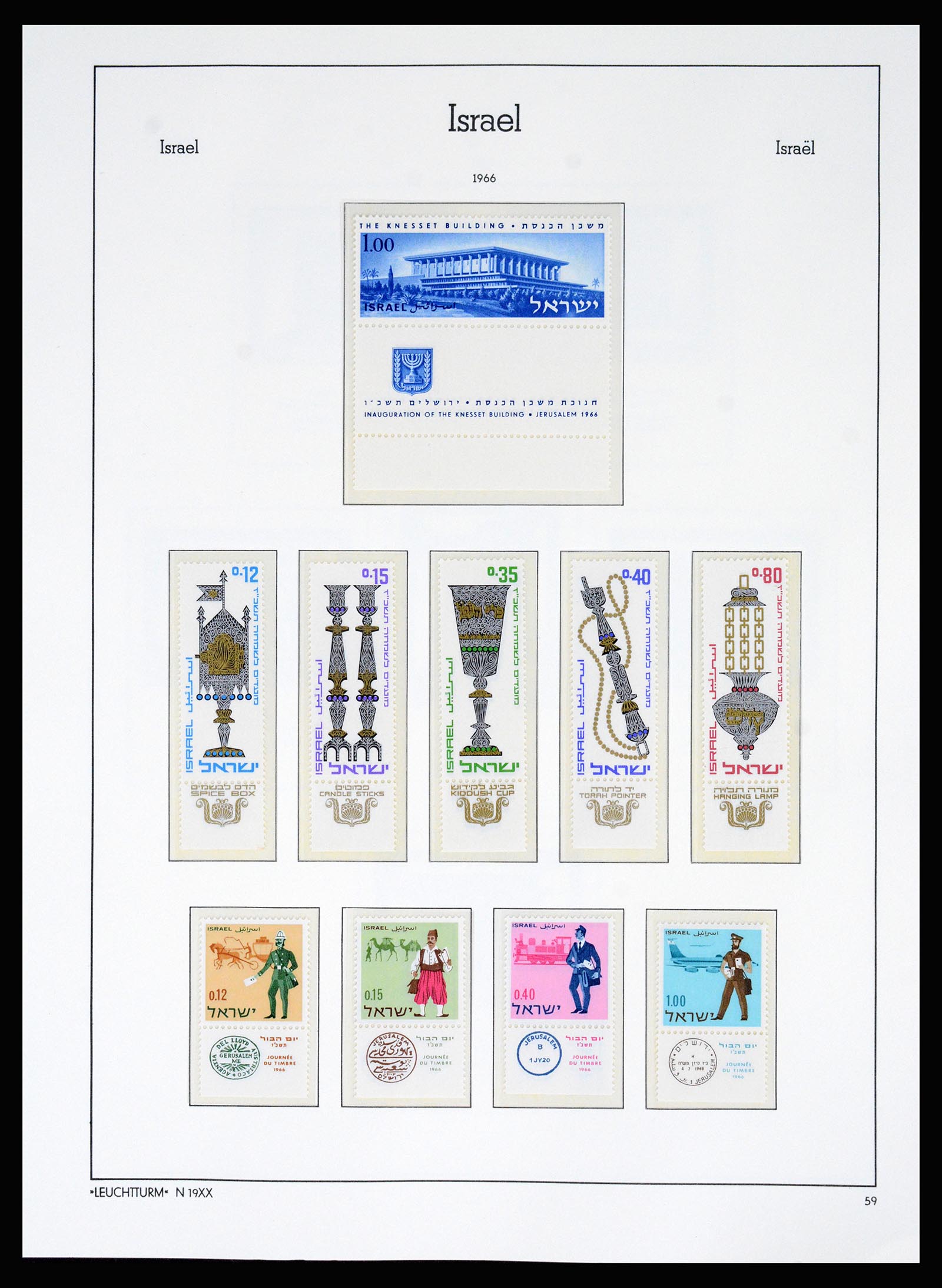 37122 050 - Postzegelverzameling 37122 Israël 1948-1976.