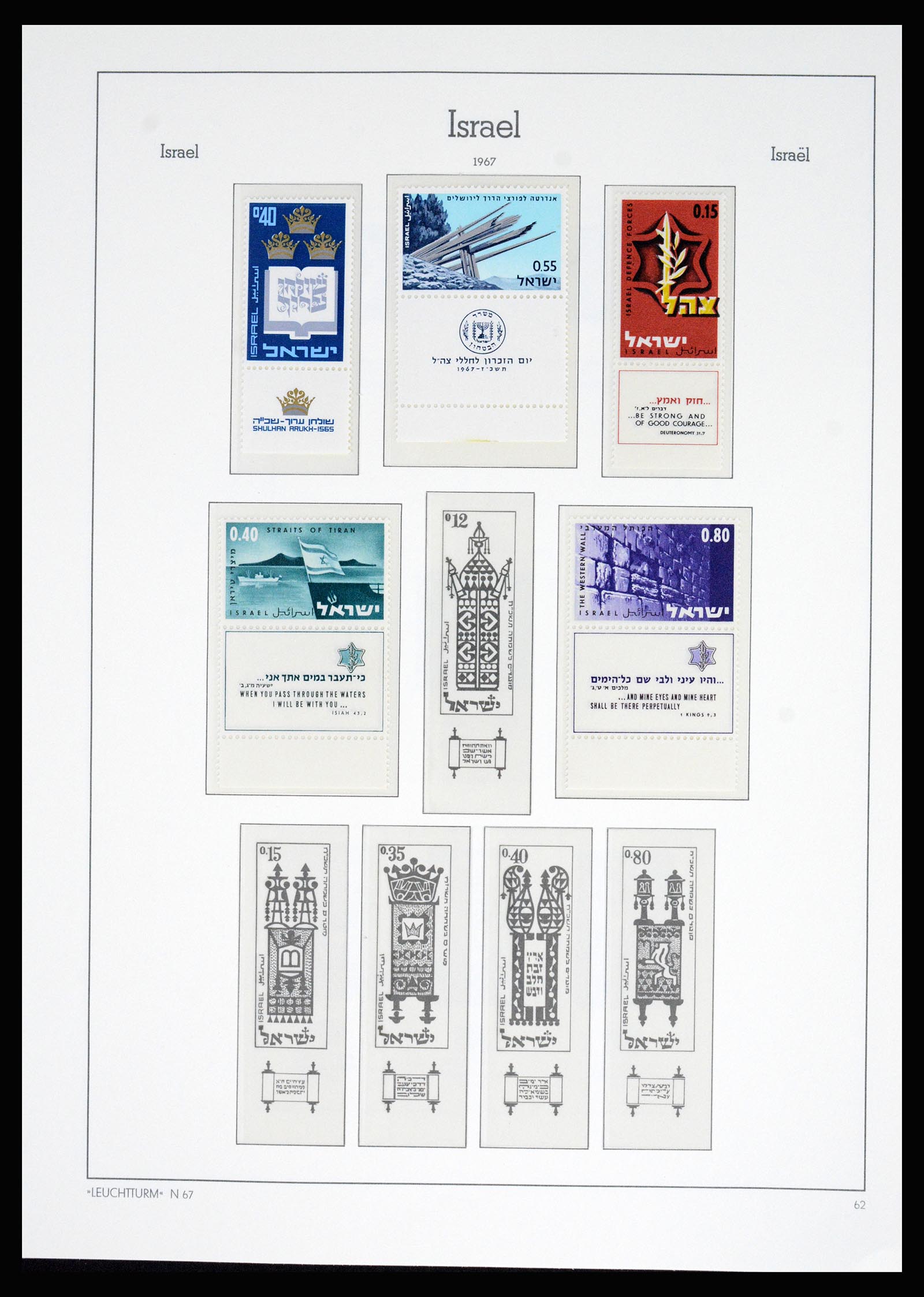 37122 053 - Postzegelverzameling 37122 Israël 1948-1976.