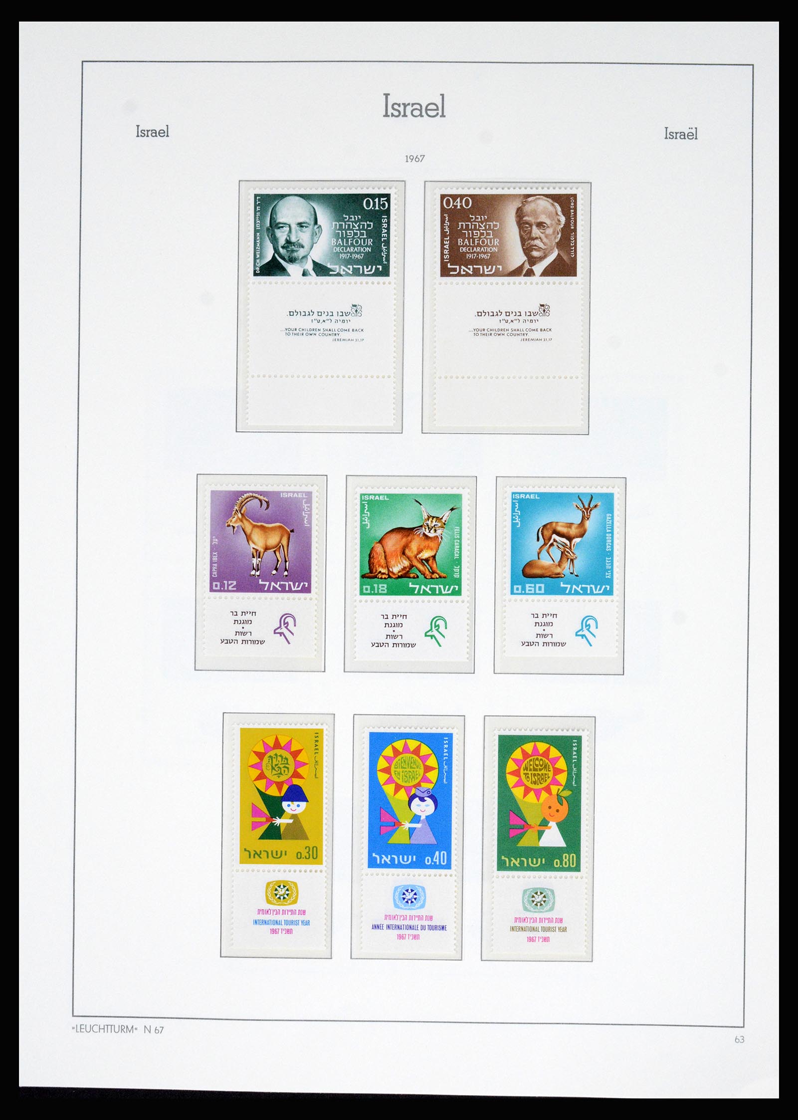 37122 054 - Postzegelverzameling 37122 Israël 1948-1976.