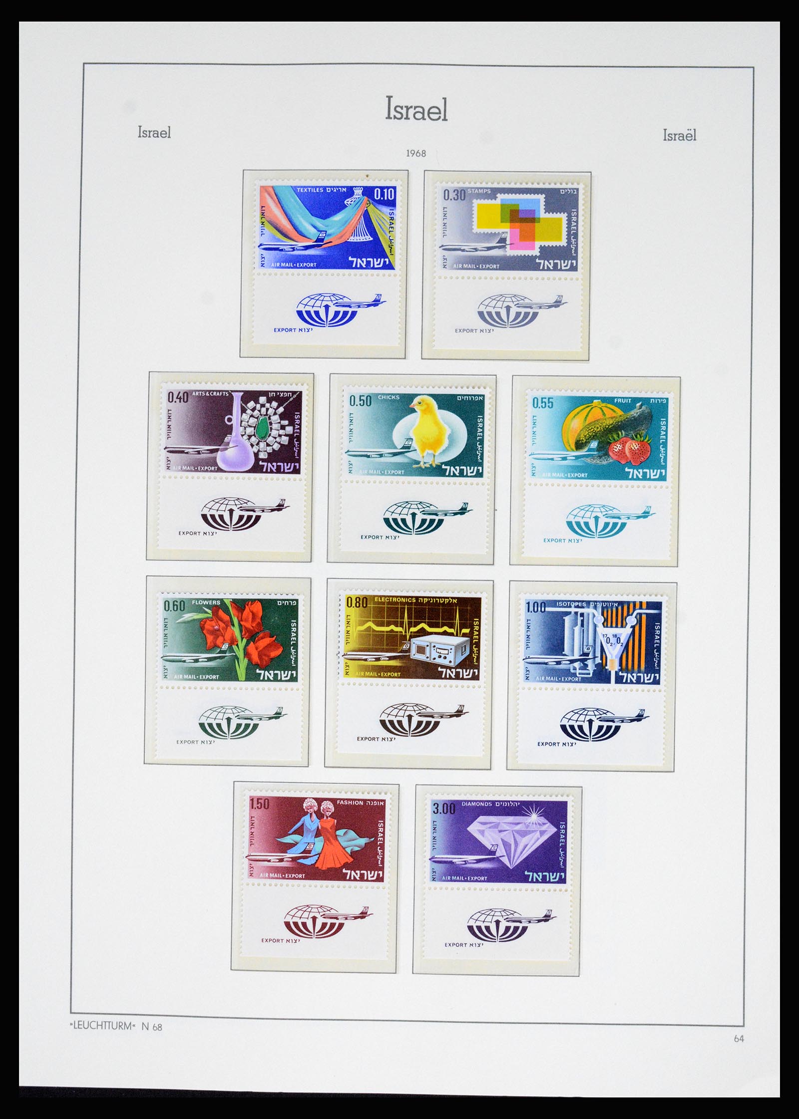 37122 055 - Postzegelverzameling 37122 Israël 1948-1976.