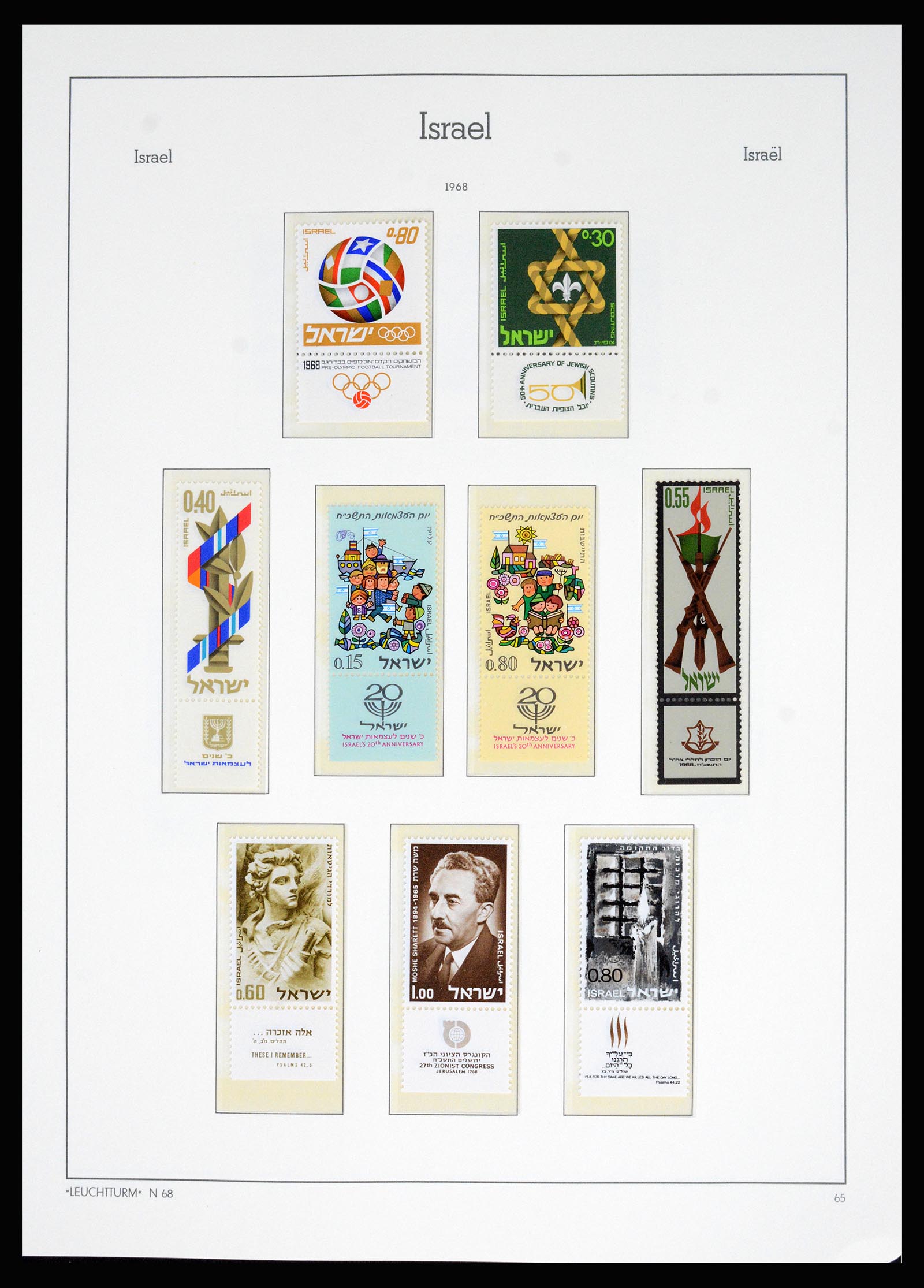 37122 056 - Postzegelverzameling 37122 Israël 1948-1976.