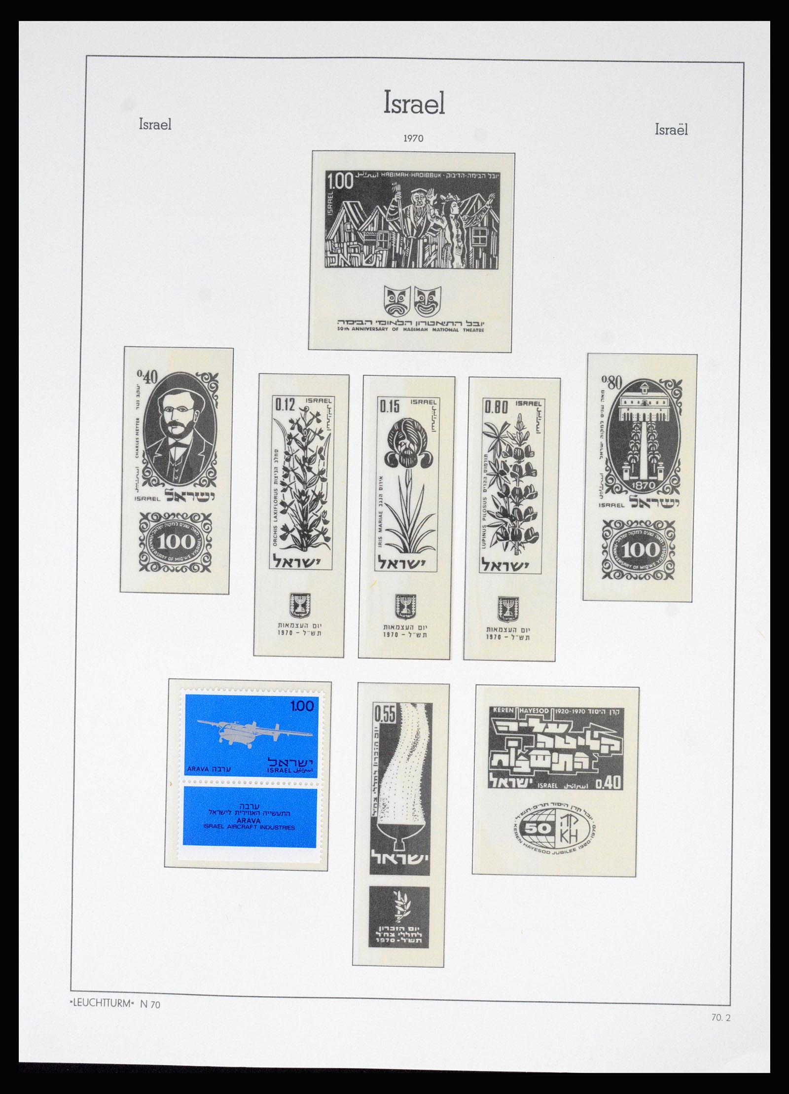 37122 061 - Postzegelverzameling 37122 Israël 1948-1976.