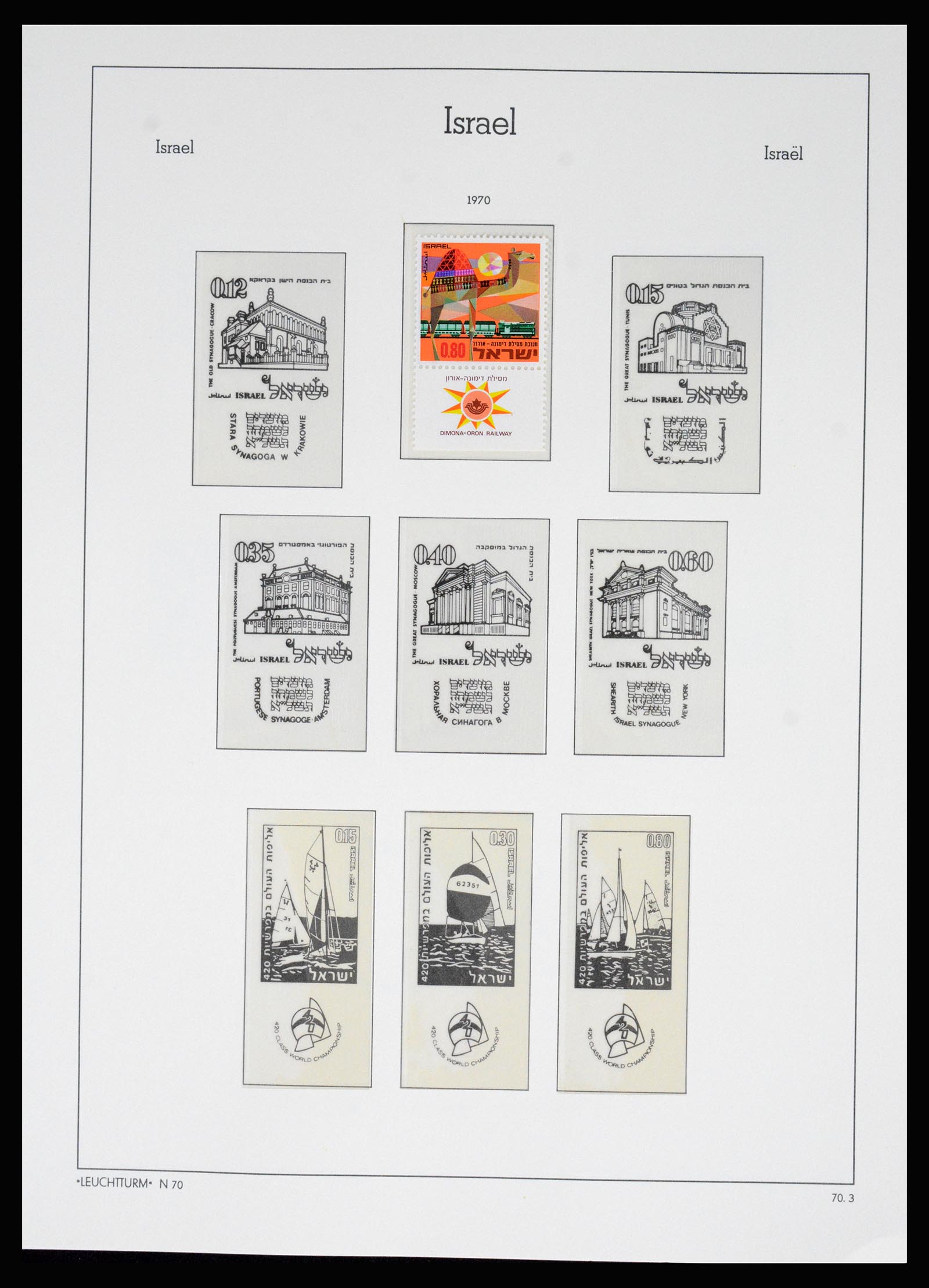 37122 062 - Postzegelverzameling 37122 Israël 1948-1976.