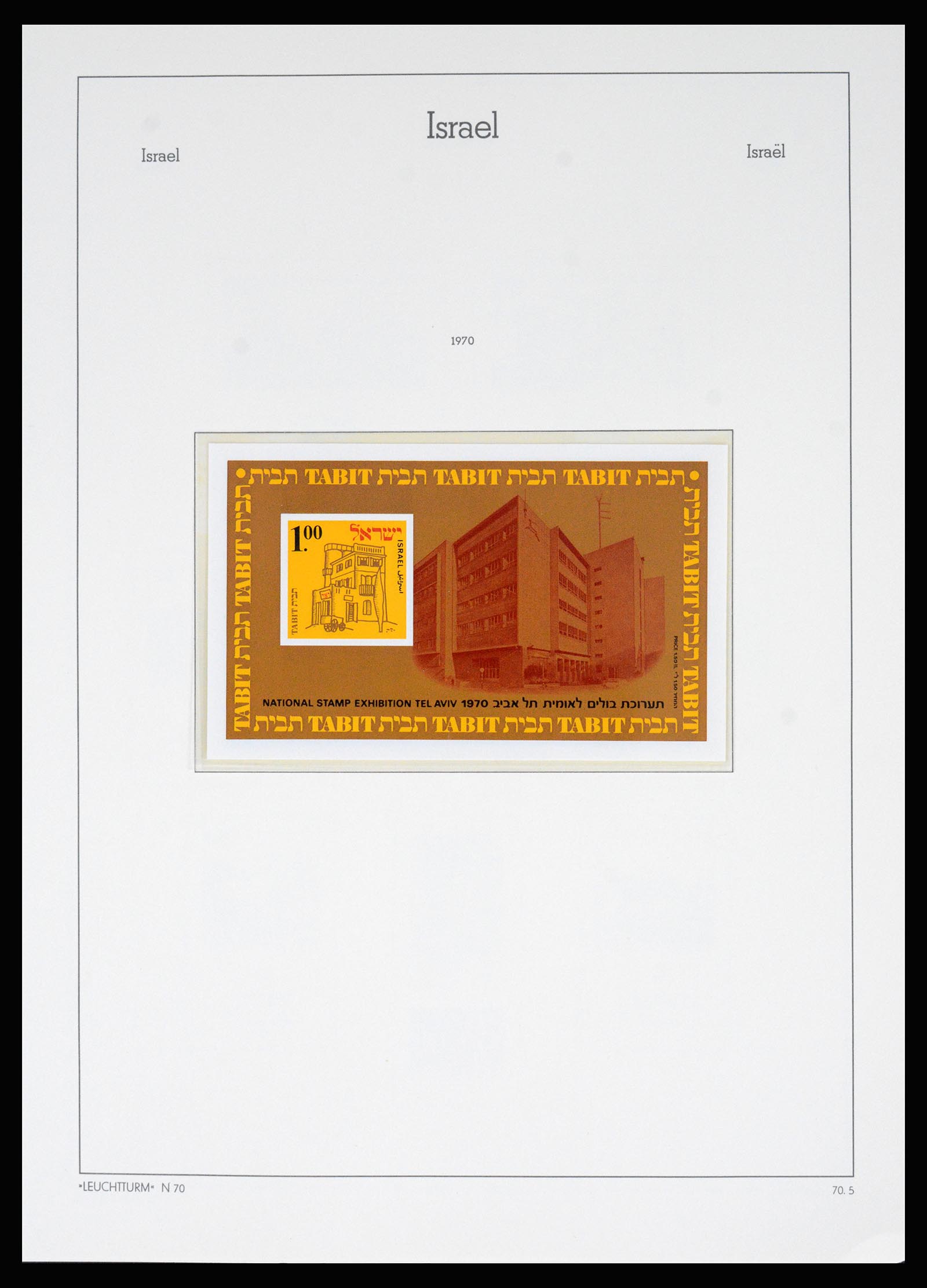 37122 063 - Postzegelverzameling 37122 Israël 1948-1976.