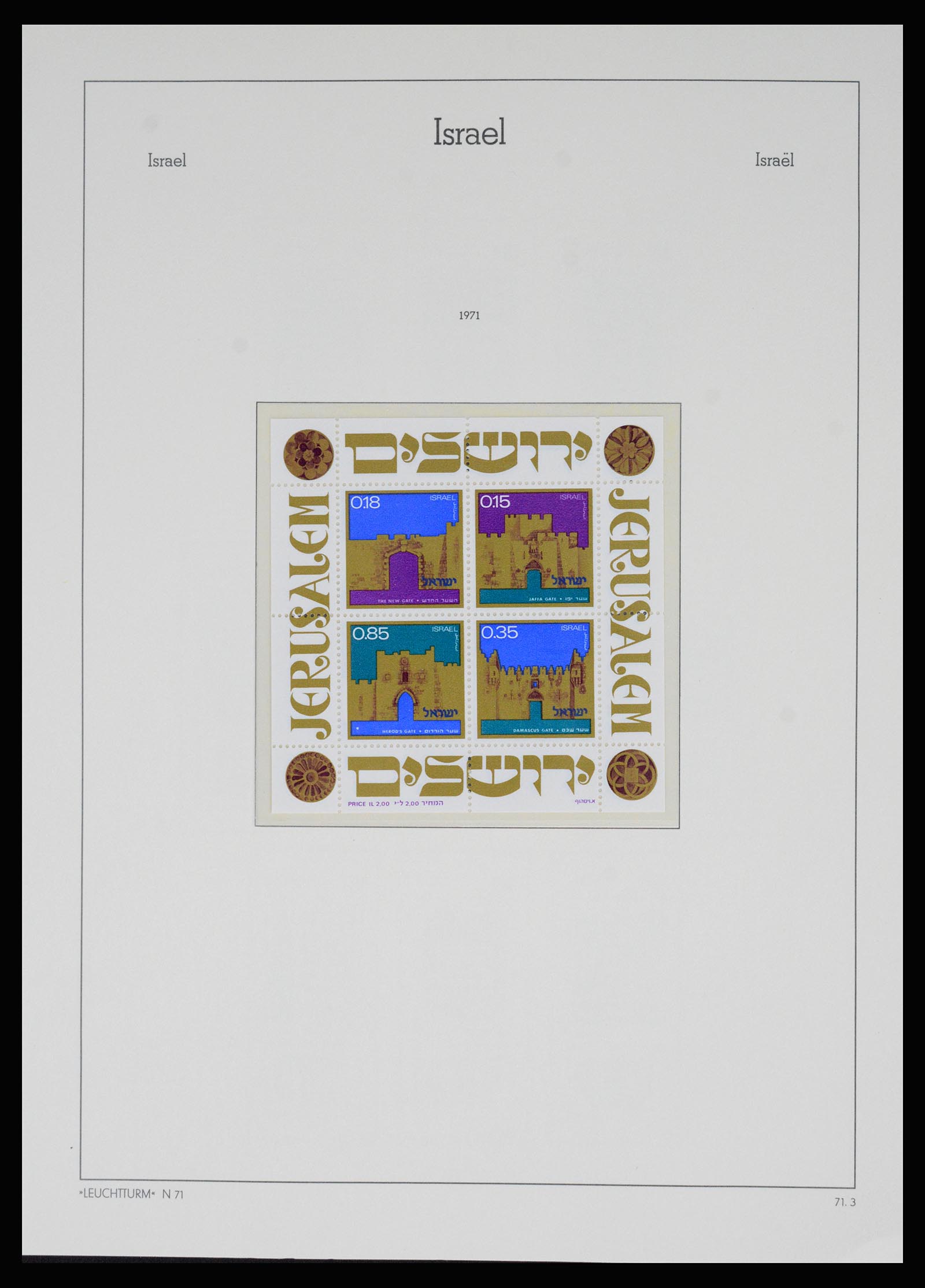 37122 064 - Postzegelverzameling 37122 Israël 1948-1976.