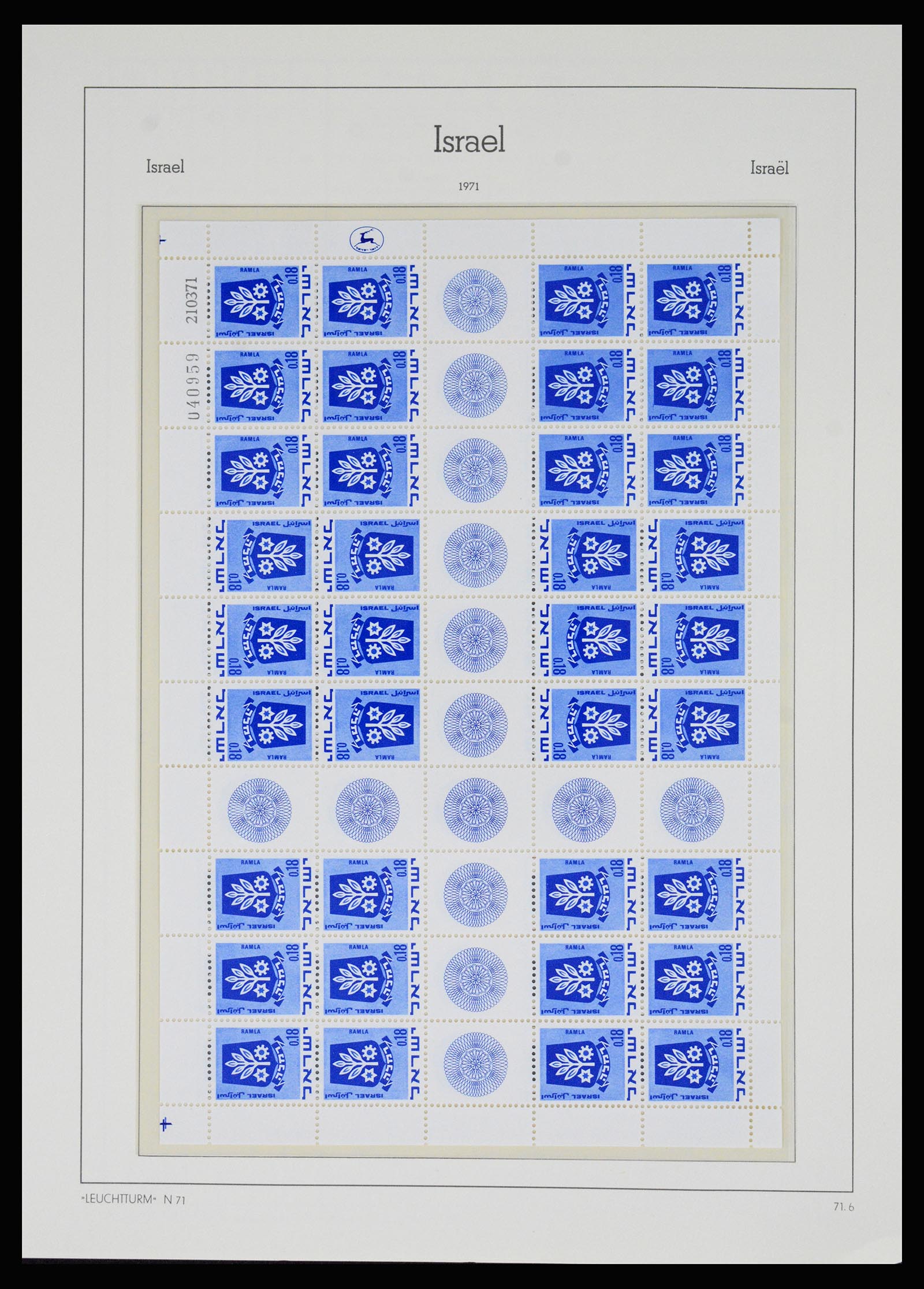 37122 066 - Stamp collection 37122 Israel 1948-1976.