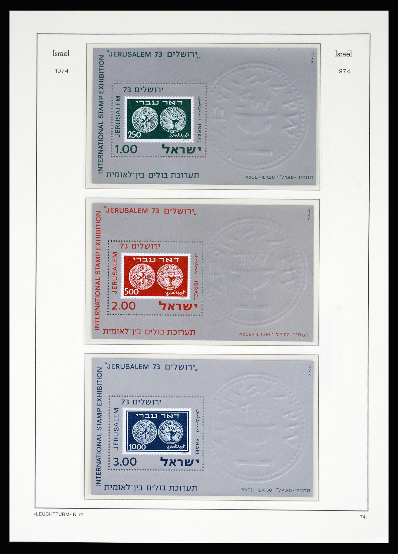 37122 069 - Postzegelverzameling 37122 Israël 1948-1976.