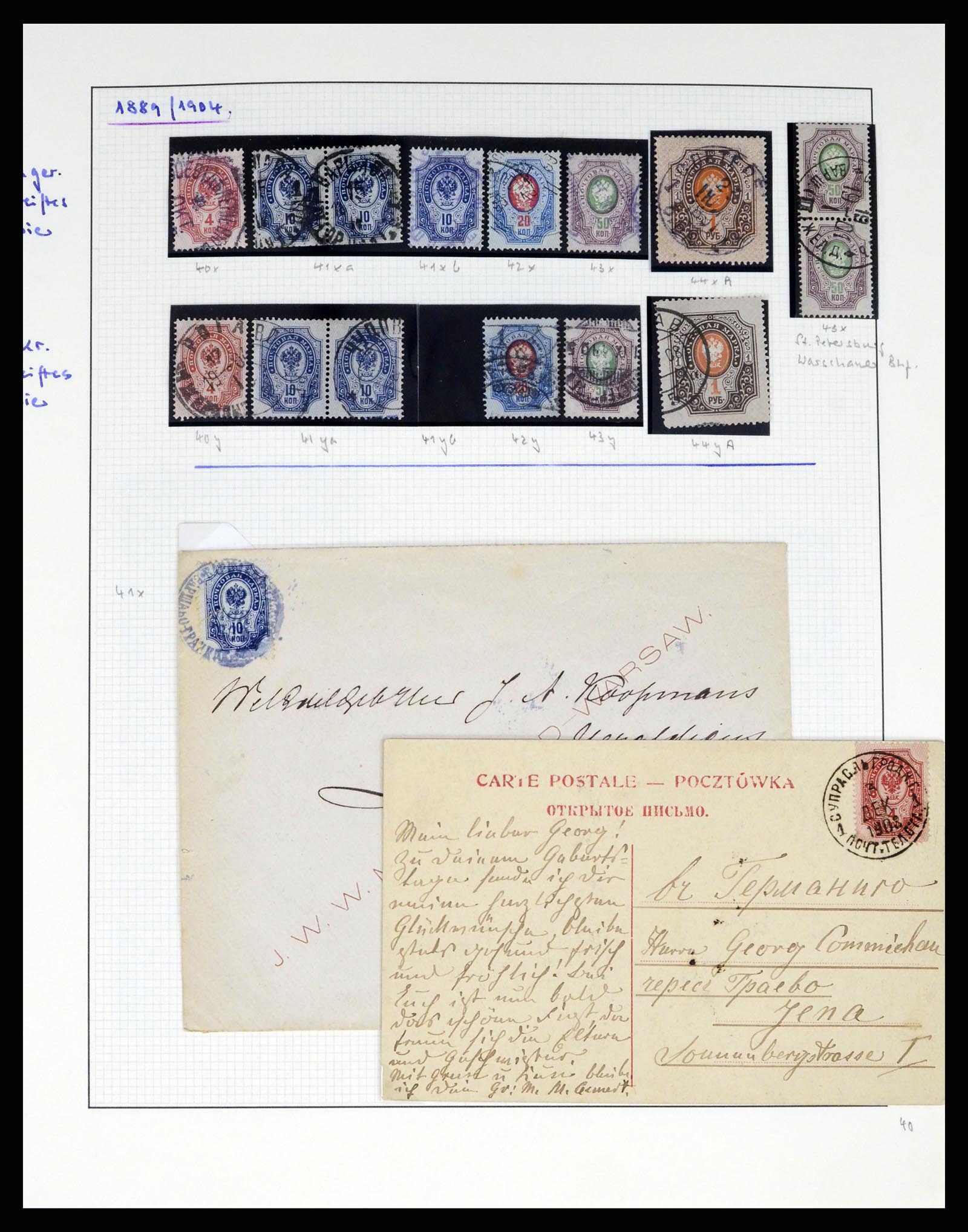 37123 005 - Postzegelverzameling 37123 Rusland 1858-1991.