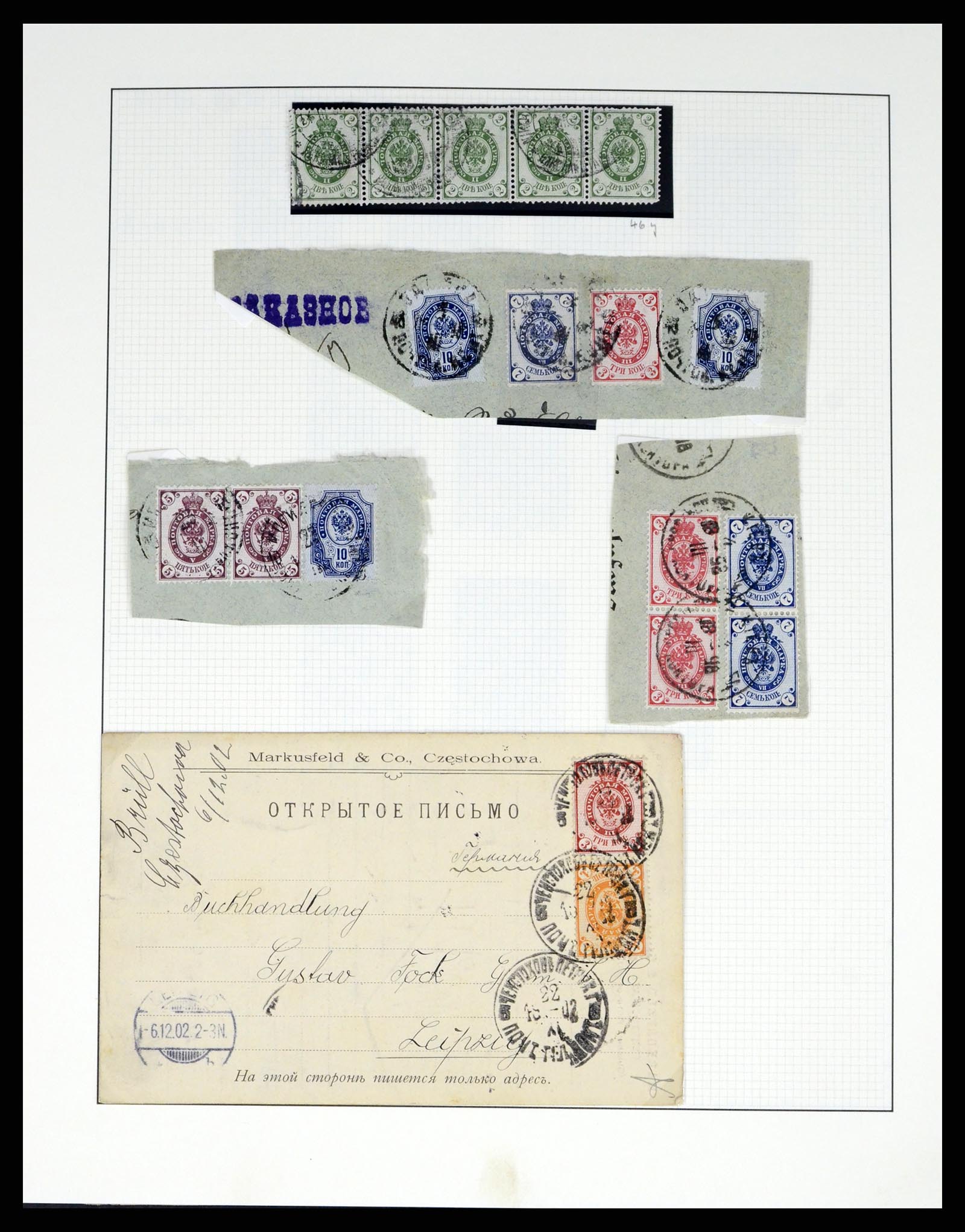 37123 008 - Postzegelverzameling 37123 Rusland 1858-1991.
