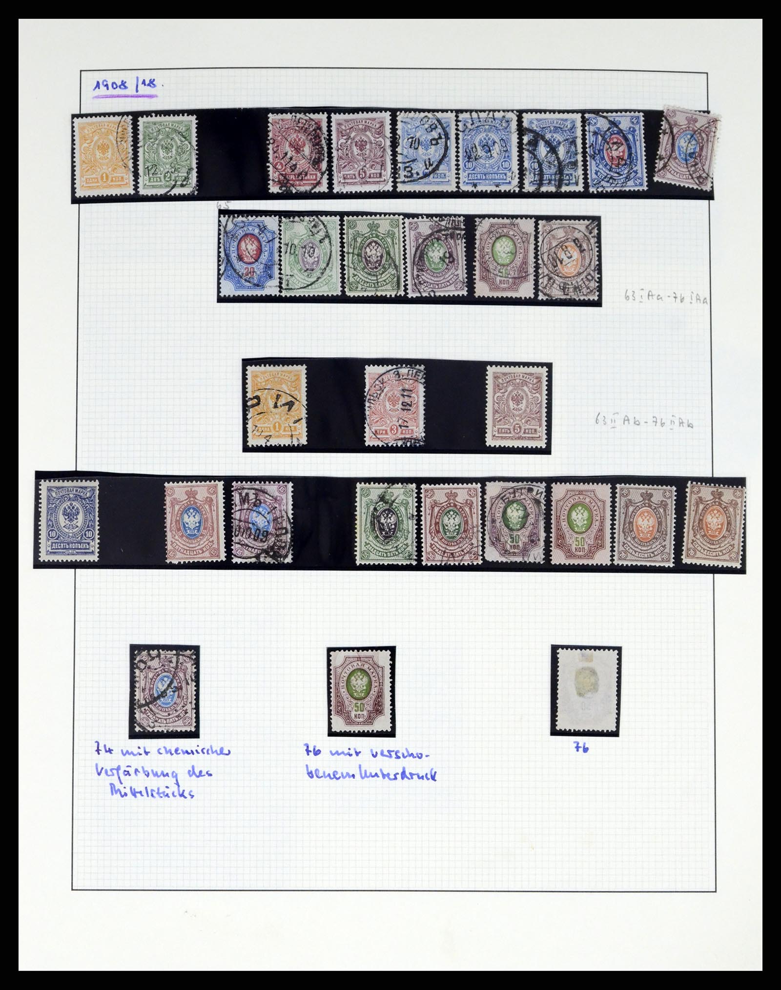 37123 010 - Postzegelverzameling 37123 Rusland 1858-1991.
