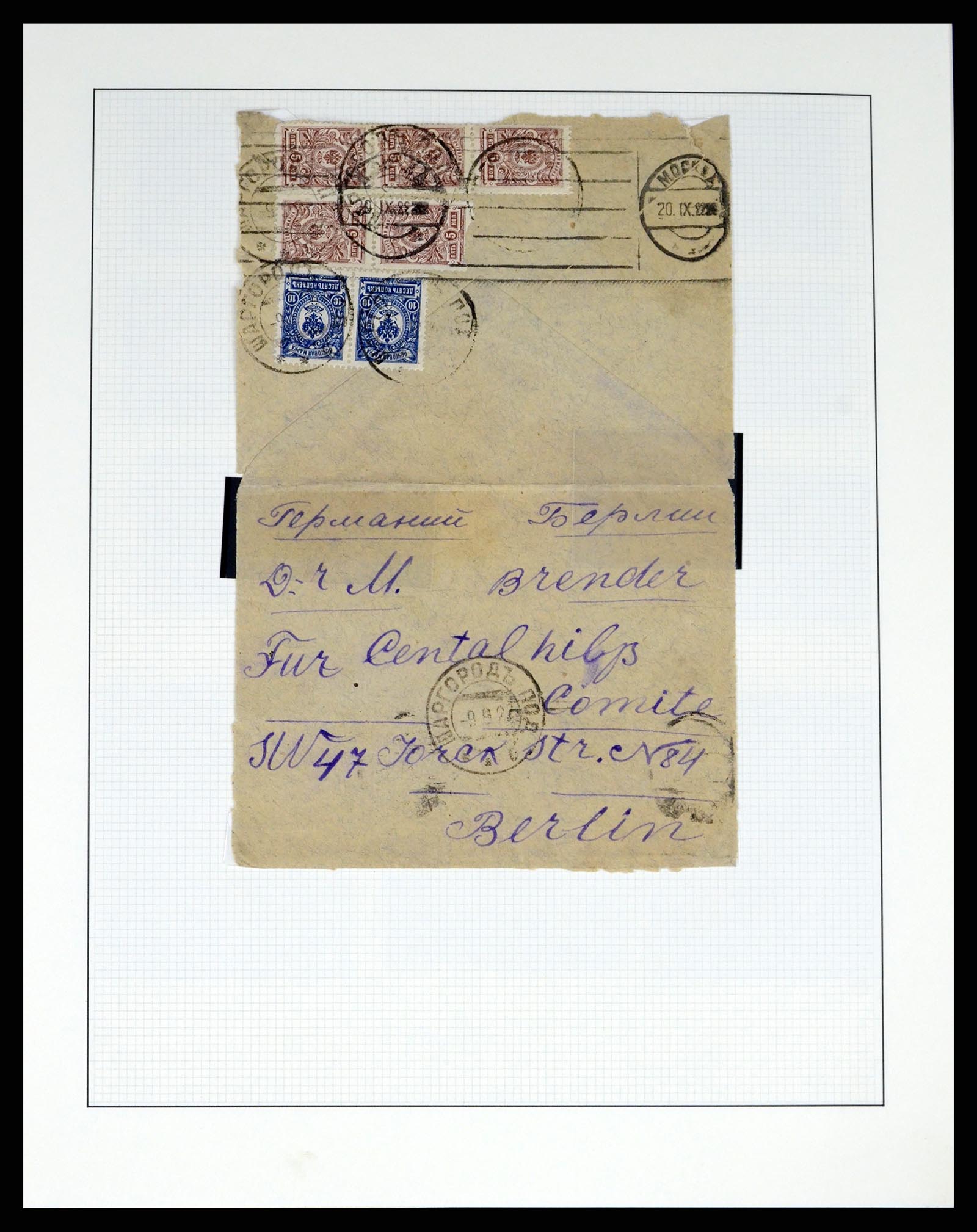 37123 015 - Postzegelverzameling 37123 Rusland 1858-1991.