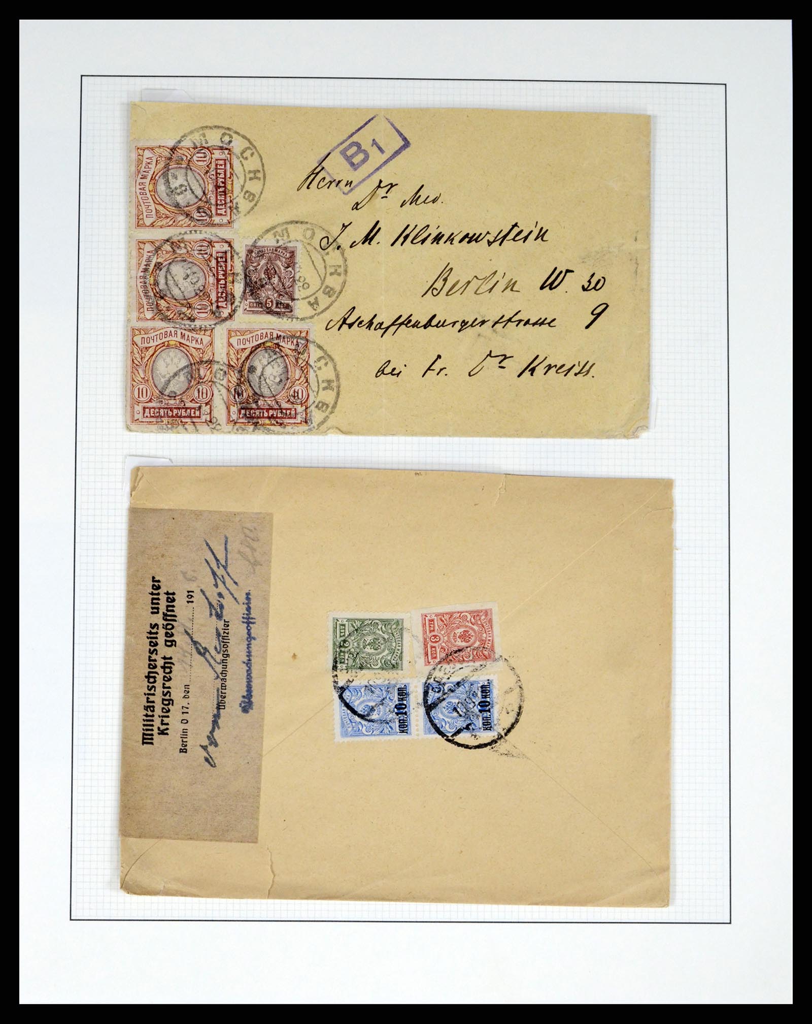 37123 017 - Postzegelverzameling 37123 Rusland 1858-1991.