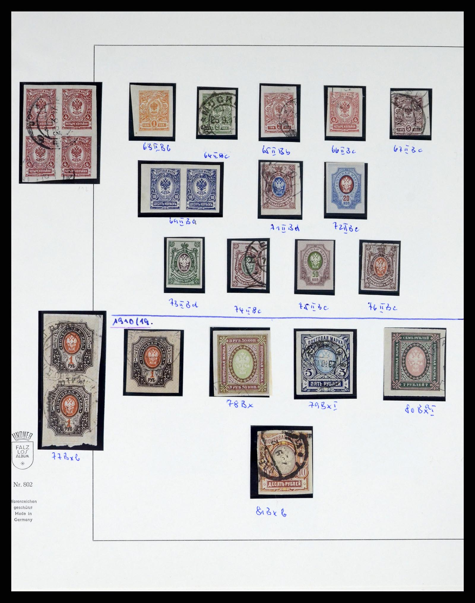 37123 018 - Postzegelverzameling 37123 Rusland 1858-1991.