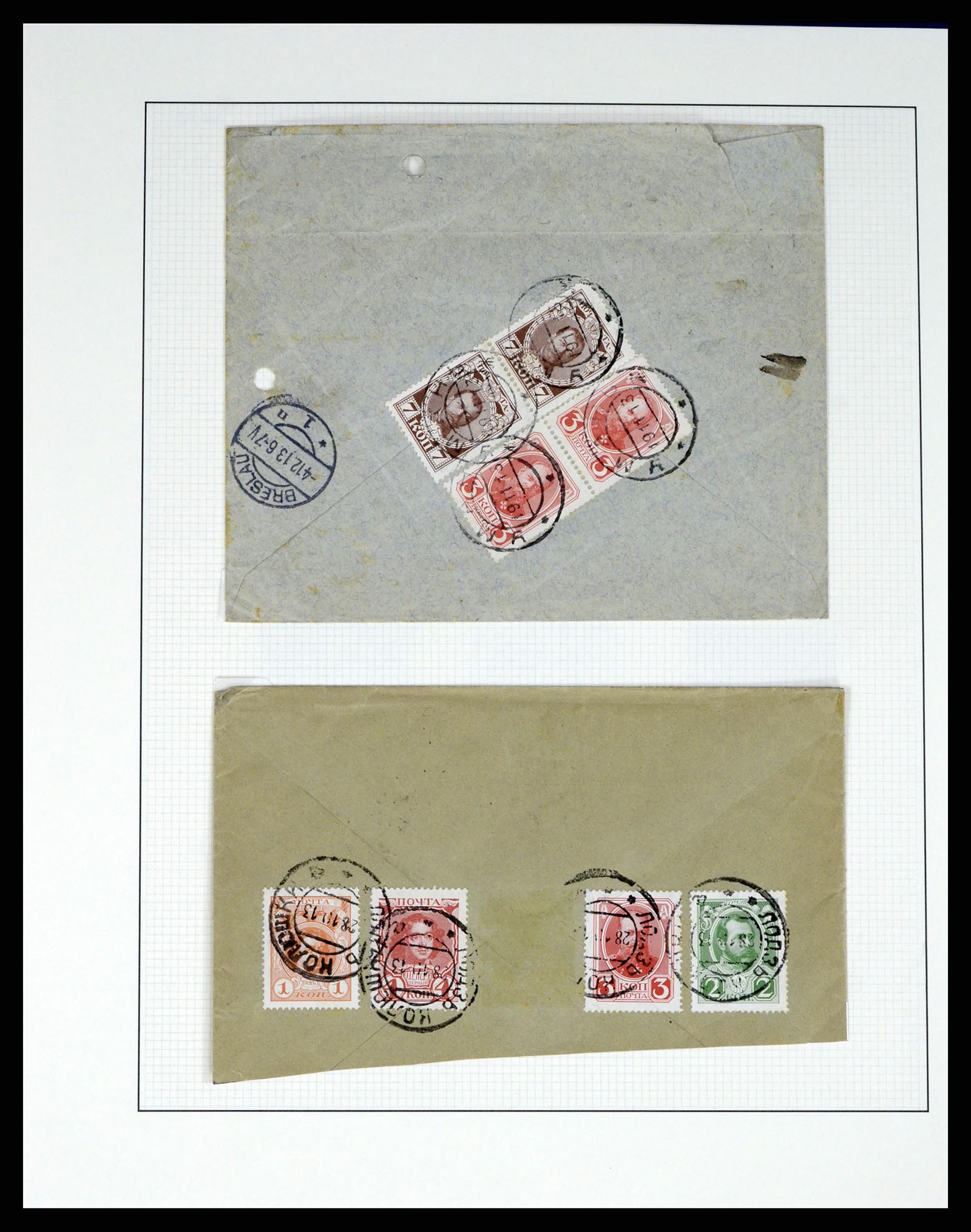 37123 021 - Postzegelverzameling 37123 Rusland 1858-1991.