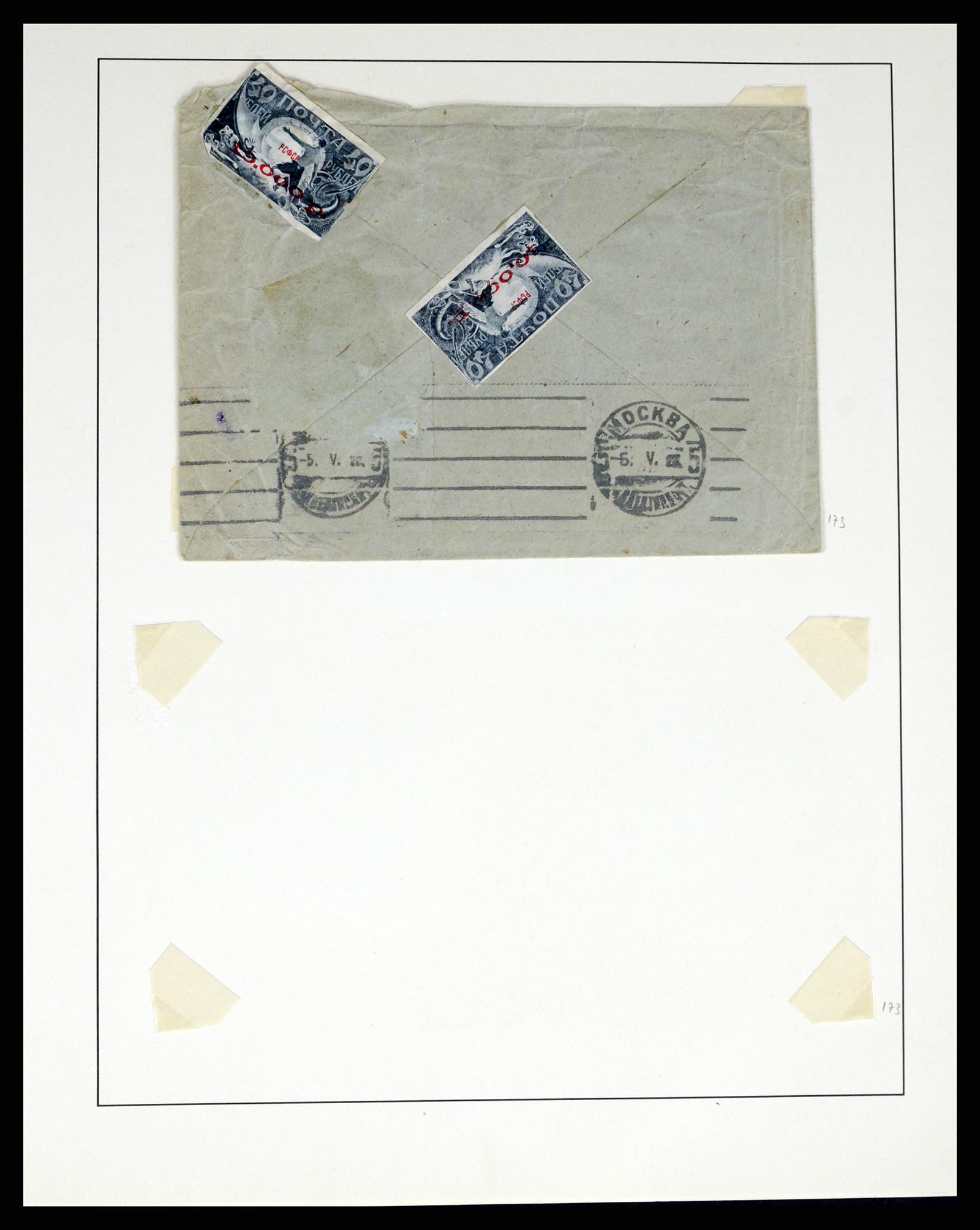 37123 030 - Postzegelverzameling 37123 Rusland 1858-1991.