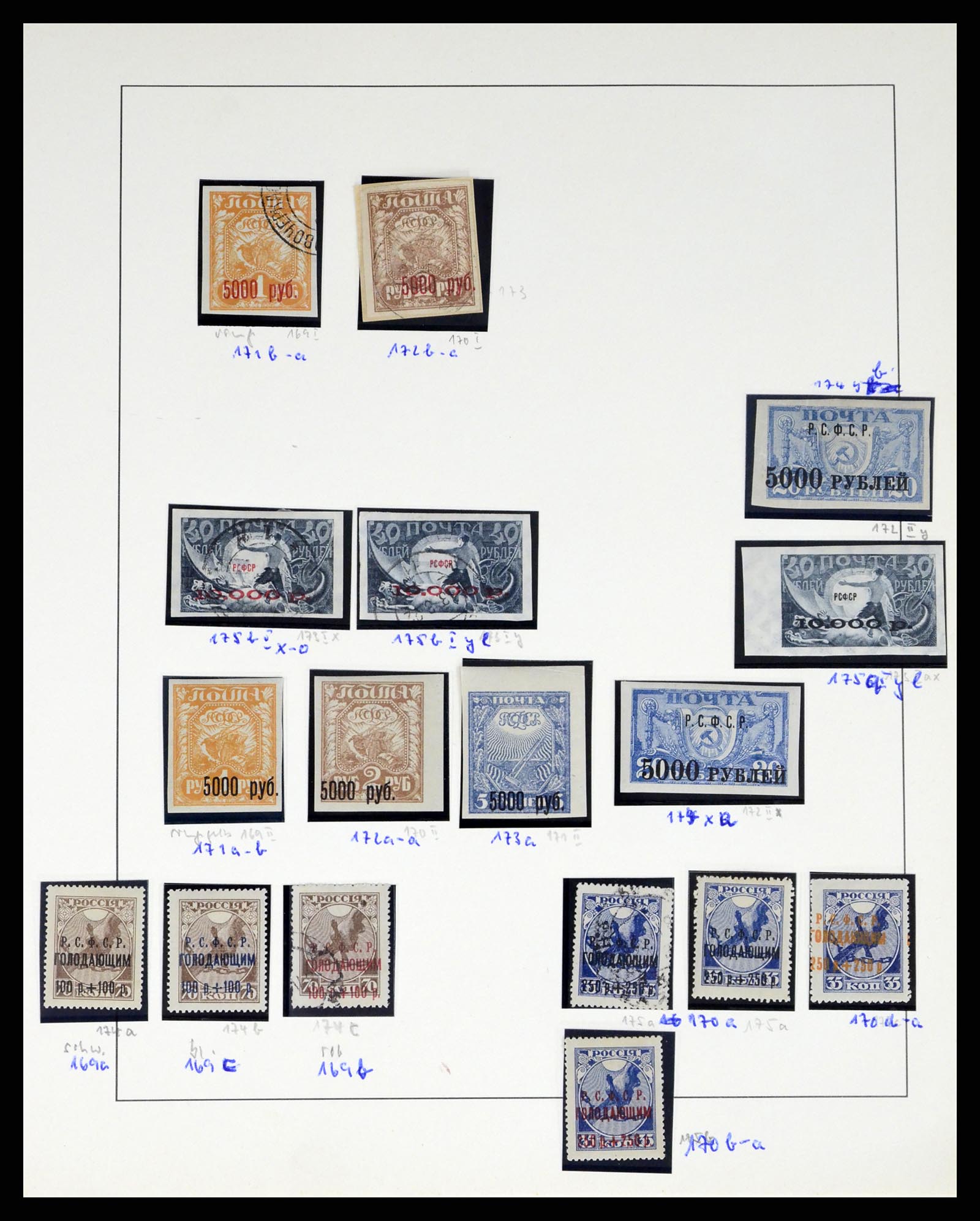 37123 032 - Postzegelverzameling 37123 Rusland 1858-1991.