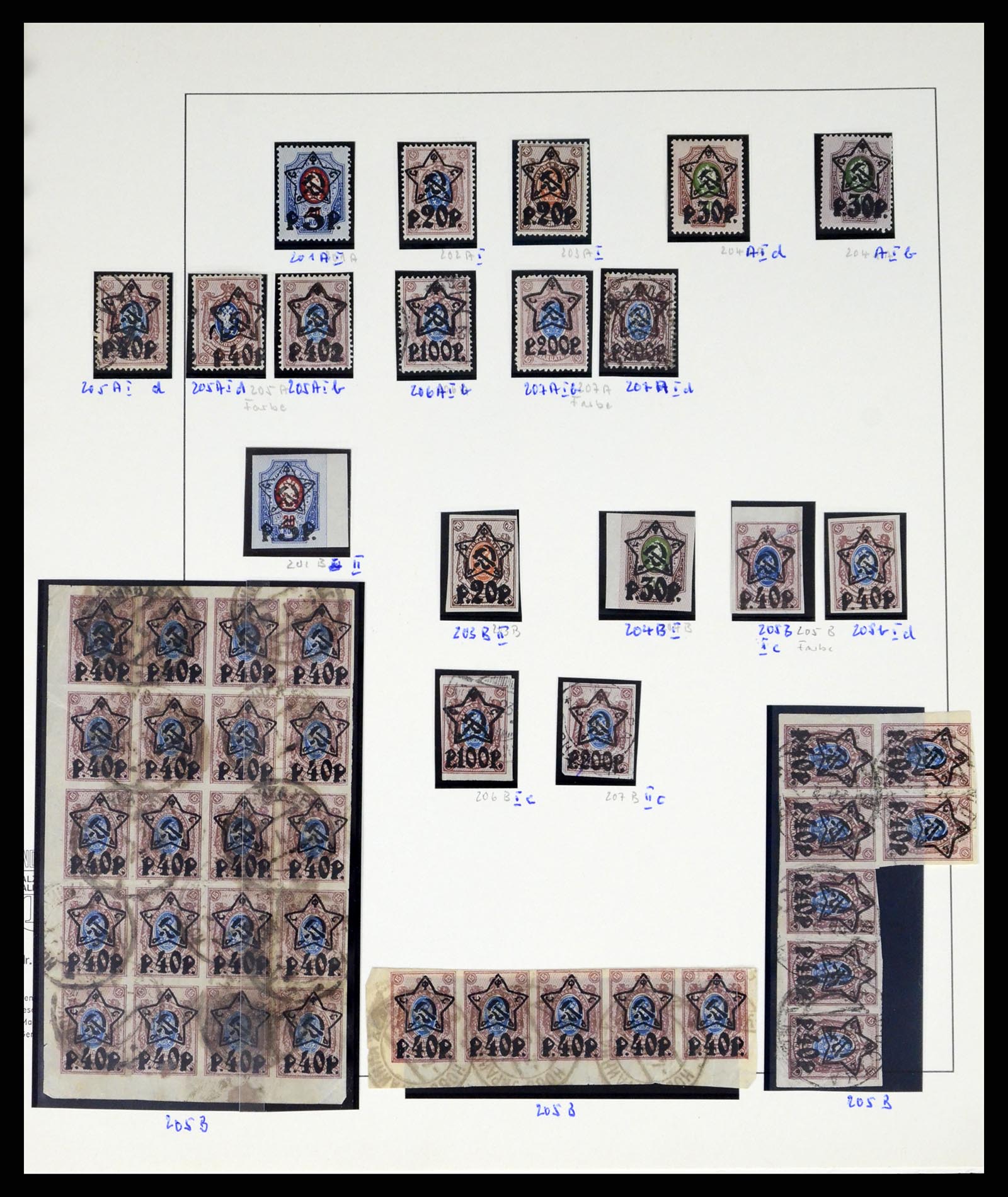 37123 035 - Postzegelverzameling 37123 Rusland 1858-1991.
