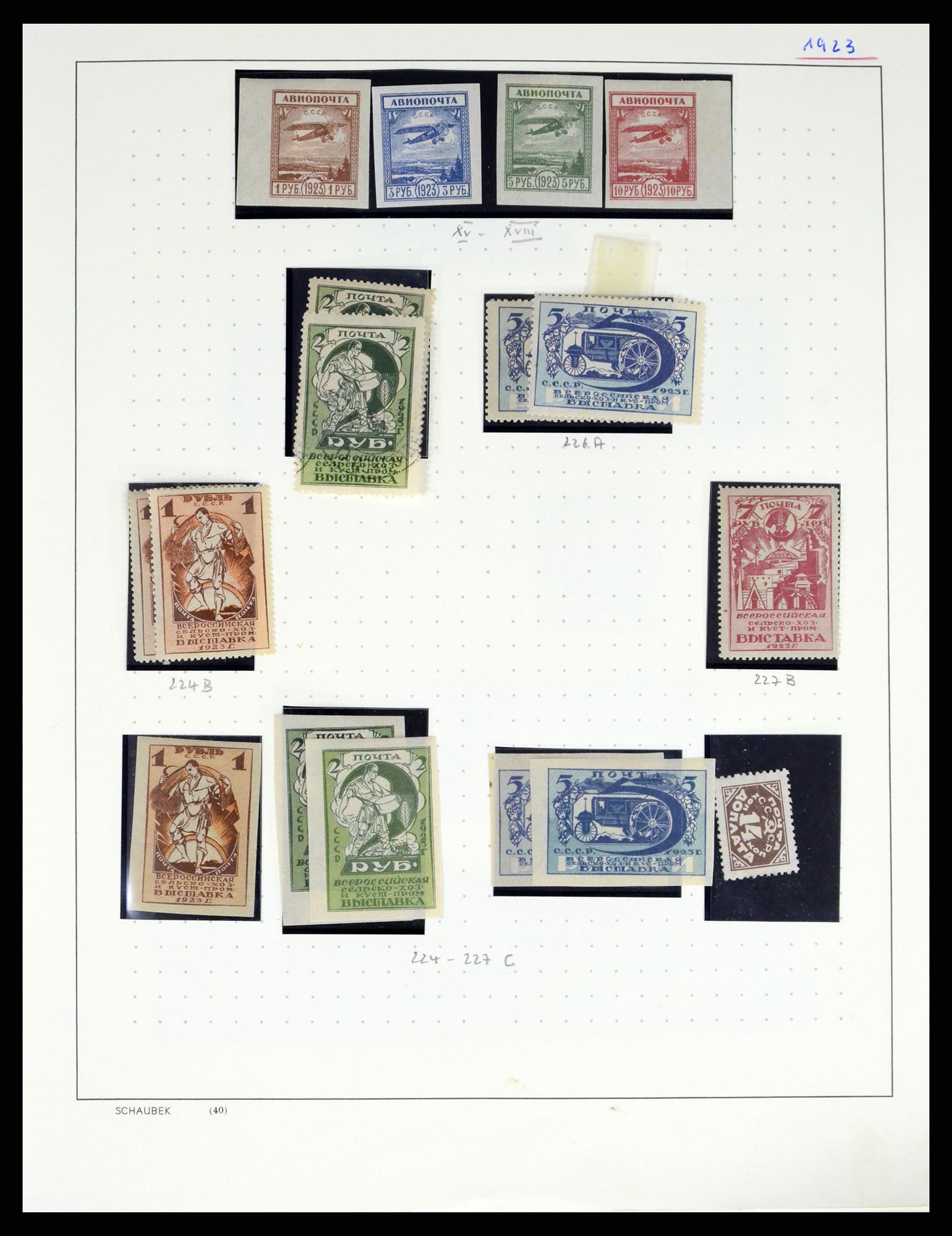 37123 039 - Postzegelverzameling 37123 Rusland 1858-1991.