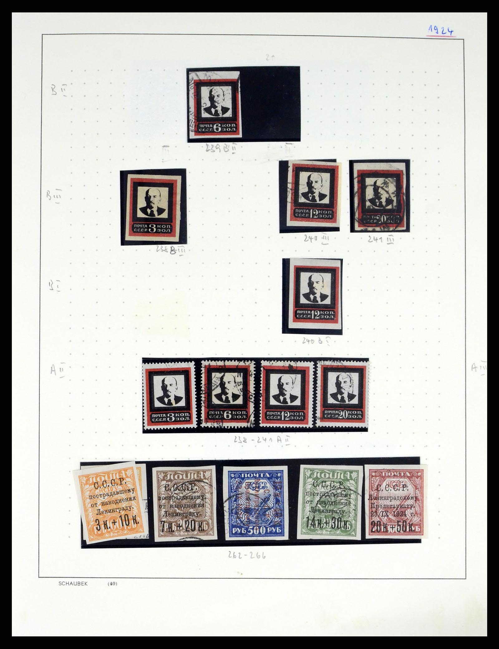 37123 040 - Postzegelverzameling 37123 Rusland 1858-1991.