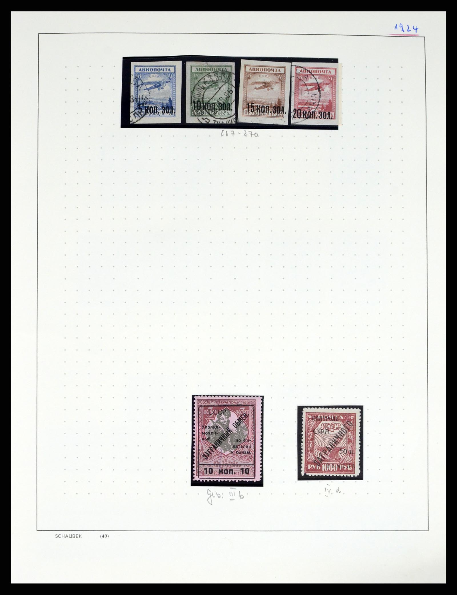 37123 041 - Postzegelverzameling 37123 Rusland 1858-1991.