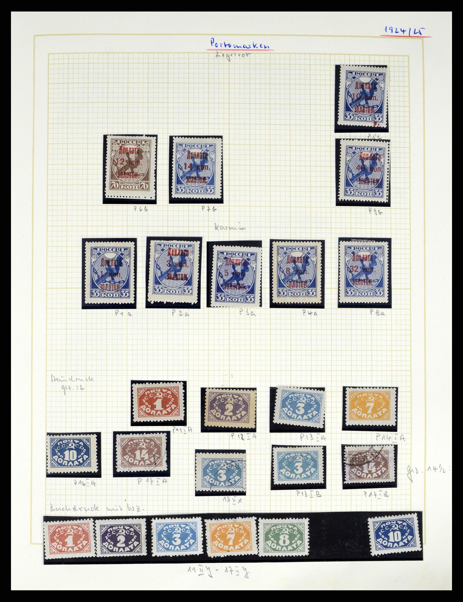 37123 042 - Postzegelverzameling 37123 Rusland 1858-1991.