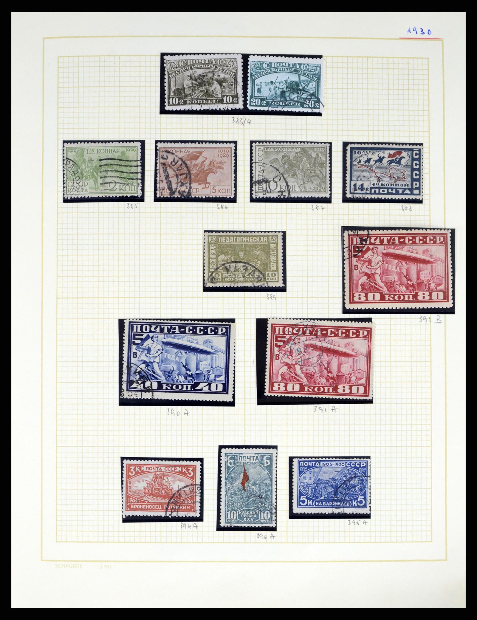 37123 047 - Postzegelverzameling 37123 Rusland 1858-1991.
