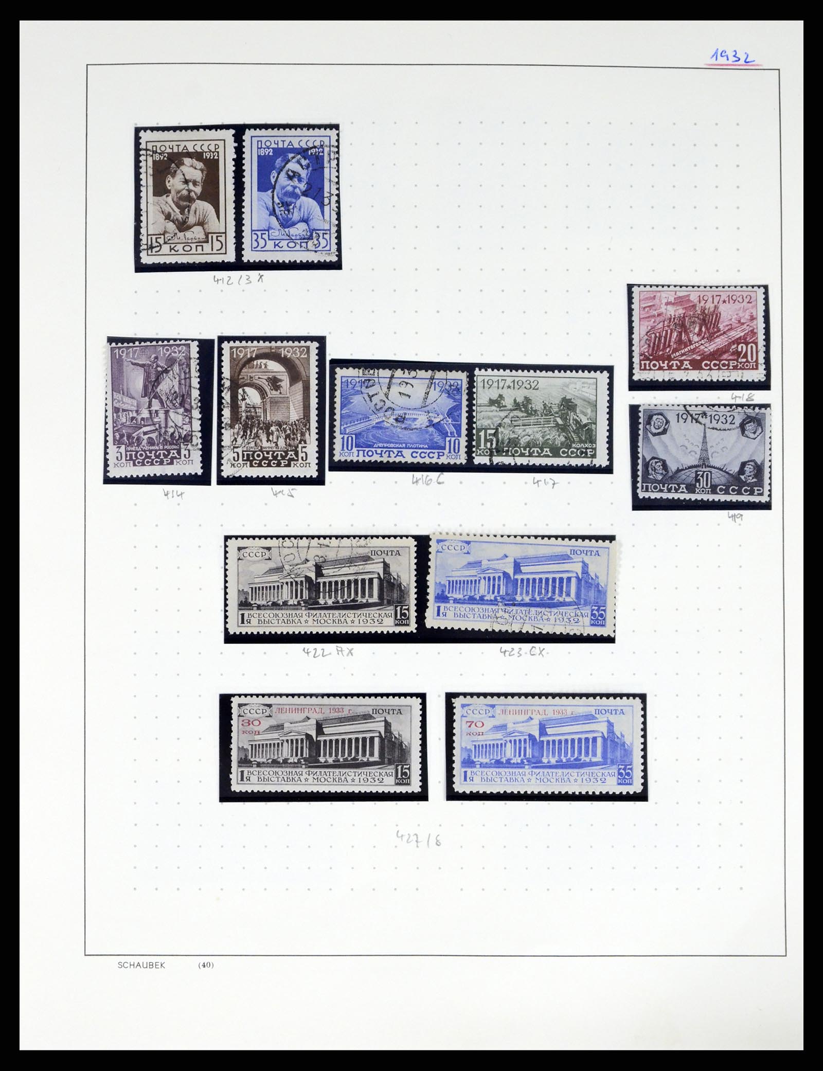 37123 049 - Postzegelverzameling 37123 Rusland 1858-1991.