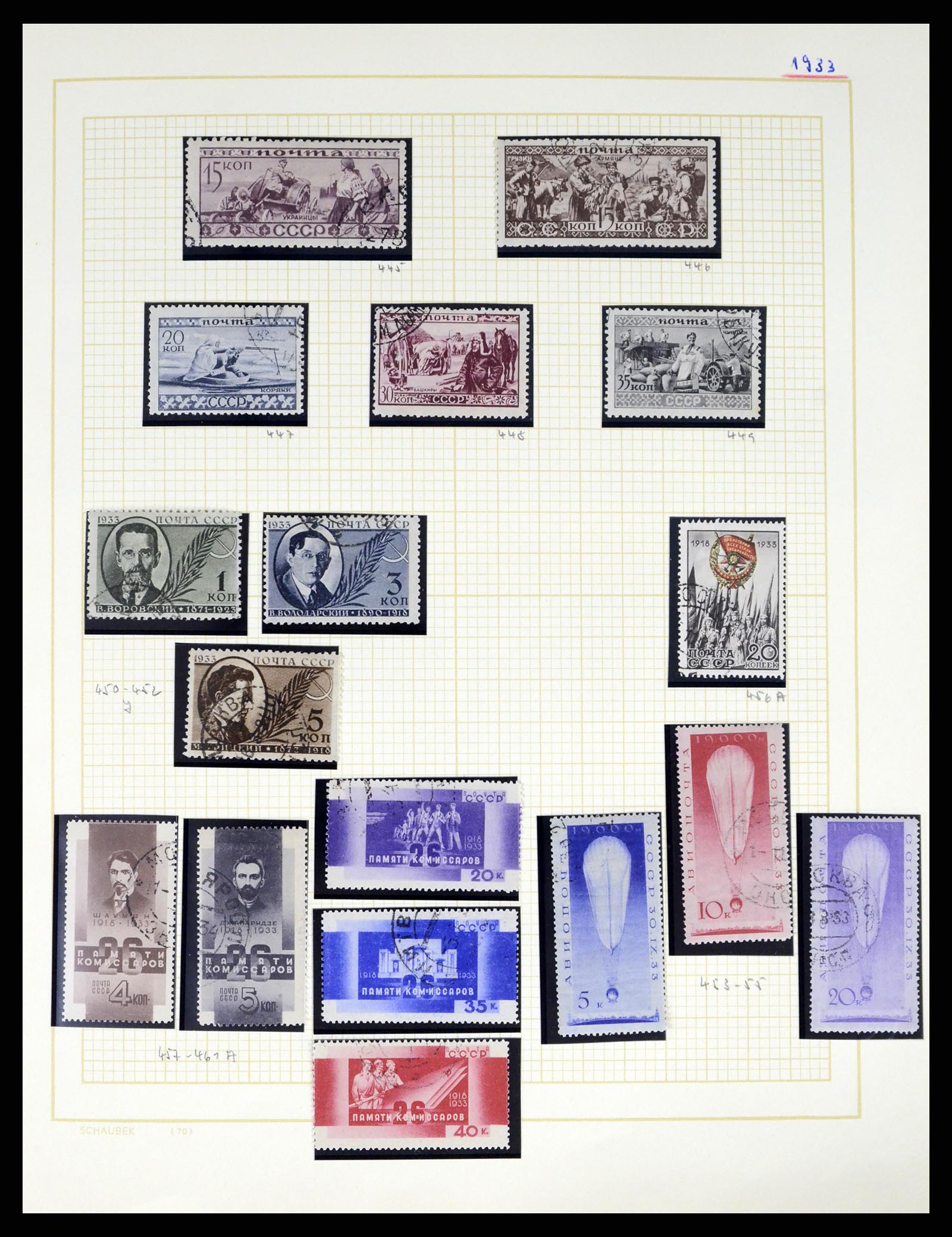 37123 051 - Postzegelverzameling 37123 Rusland 1858-1991.