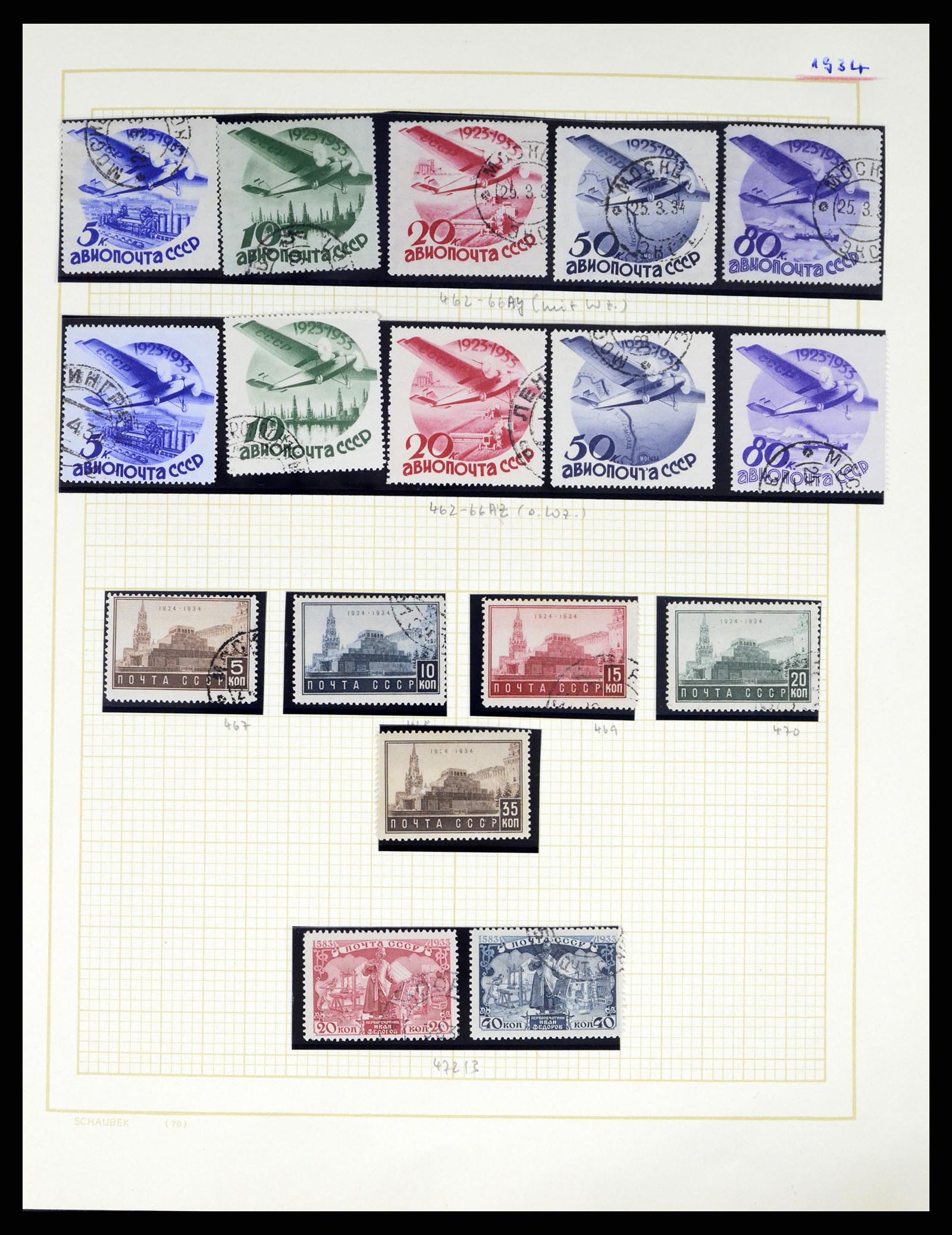37123 052 - Postzegelverzameling 37123 Rusland 1858-1991.
