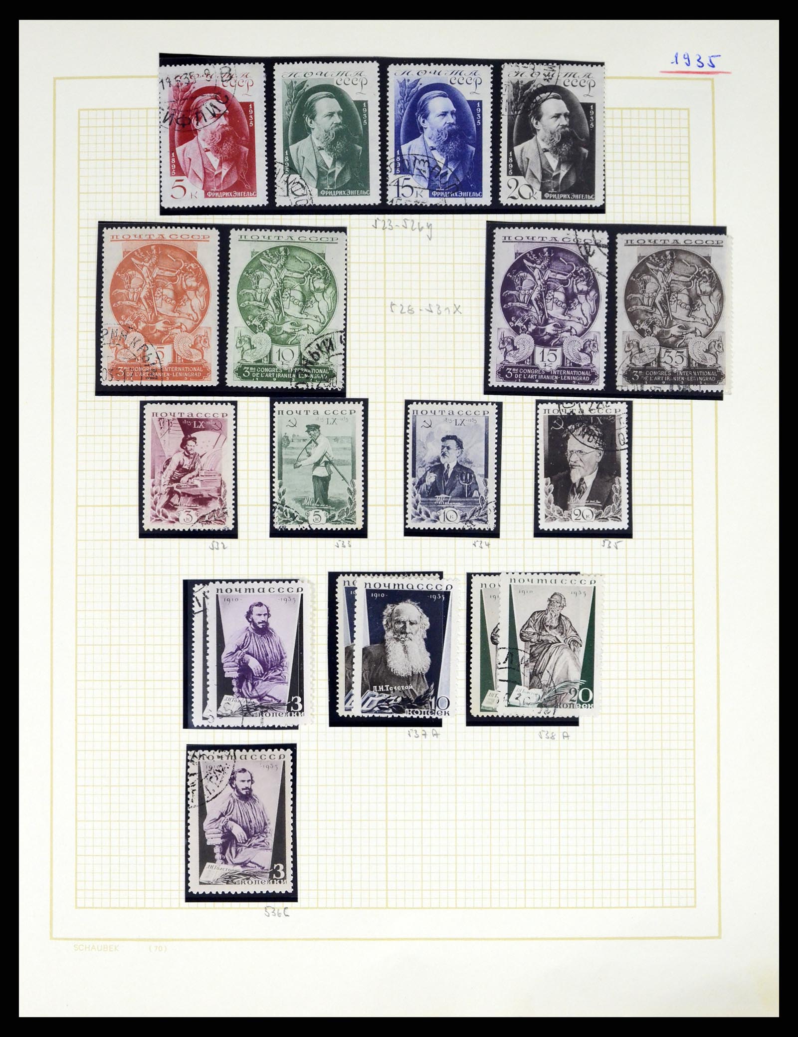 37123 057 - Postzegelverzameling 37123 Rusland 1858-1991.