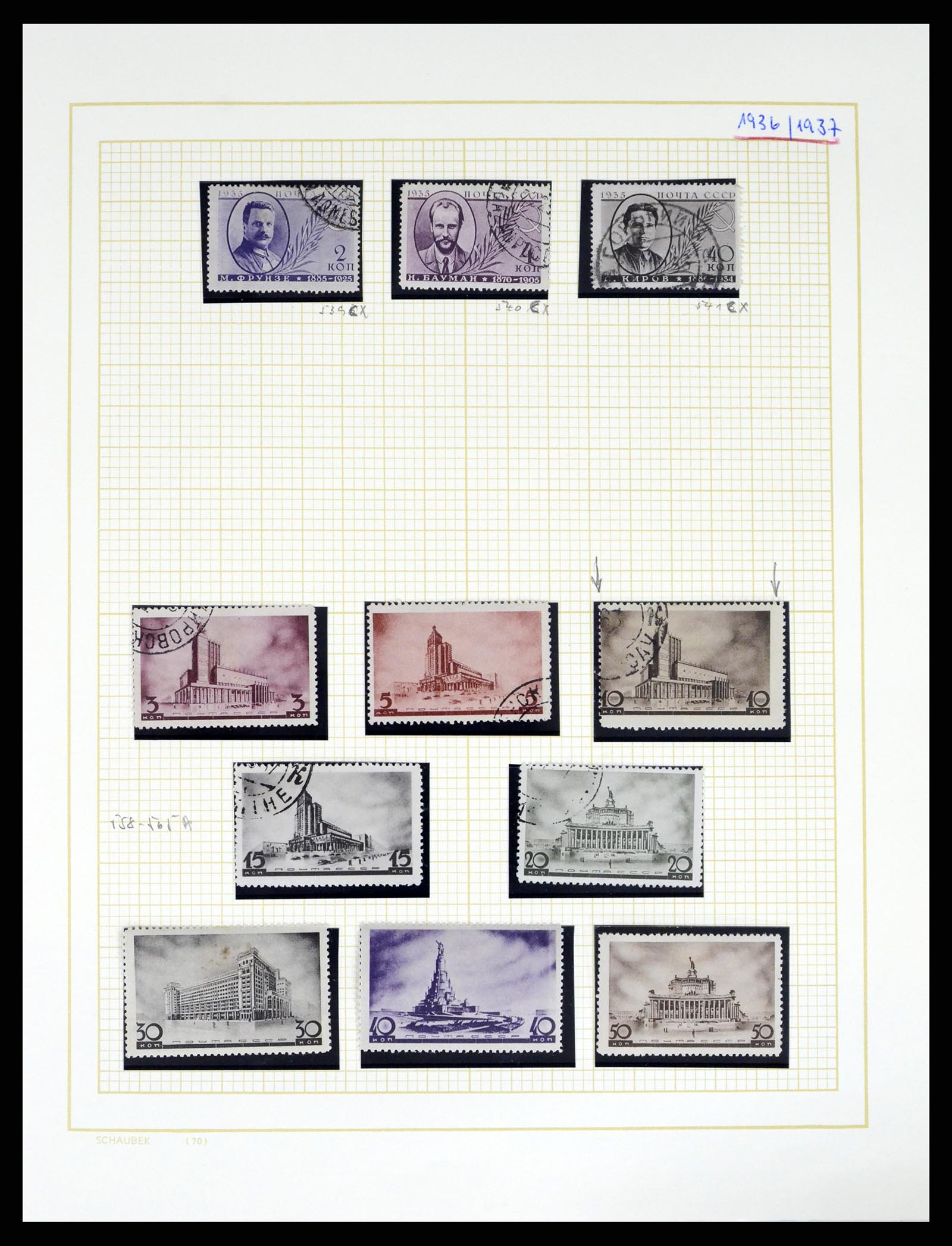 37123 058 - Postzegelverzameling 37123 Rusland 1858-1991.