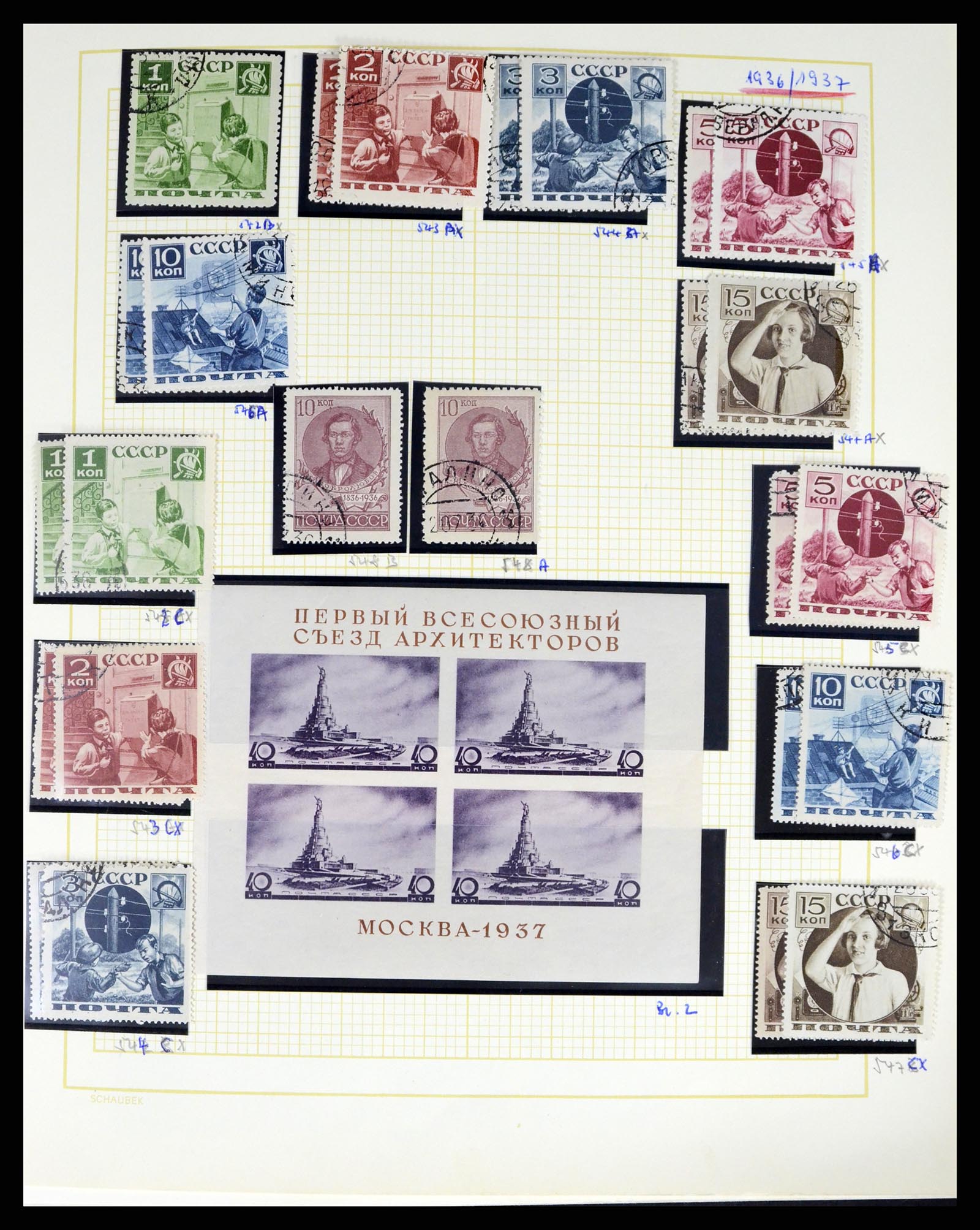 37123 059 - Postzegelverzameling 37123 Rusland 1858-1991.