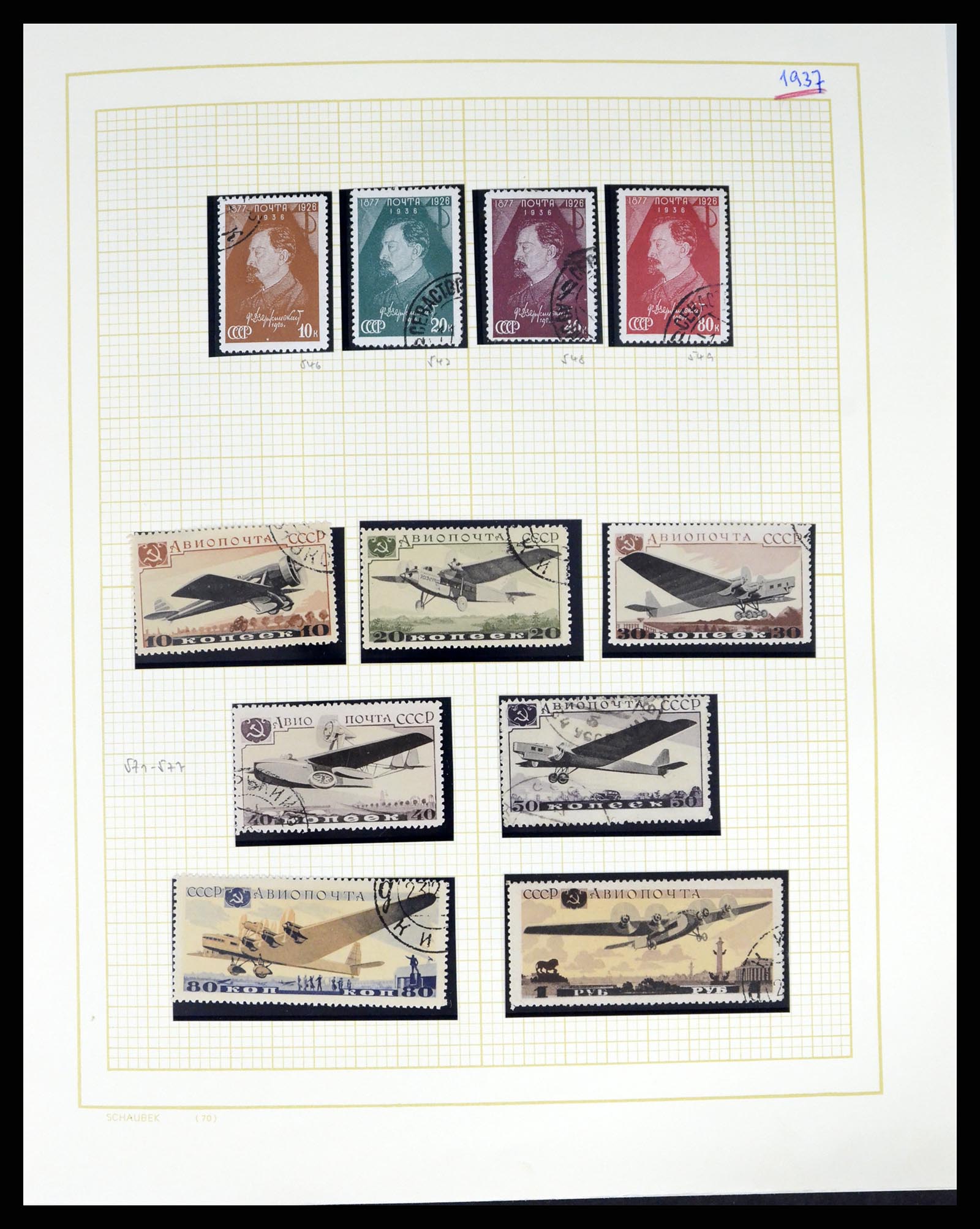 37123 061 - Postzegelverzameling 37123 Rusland 1858-1991.
