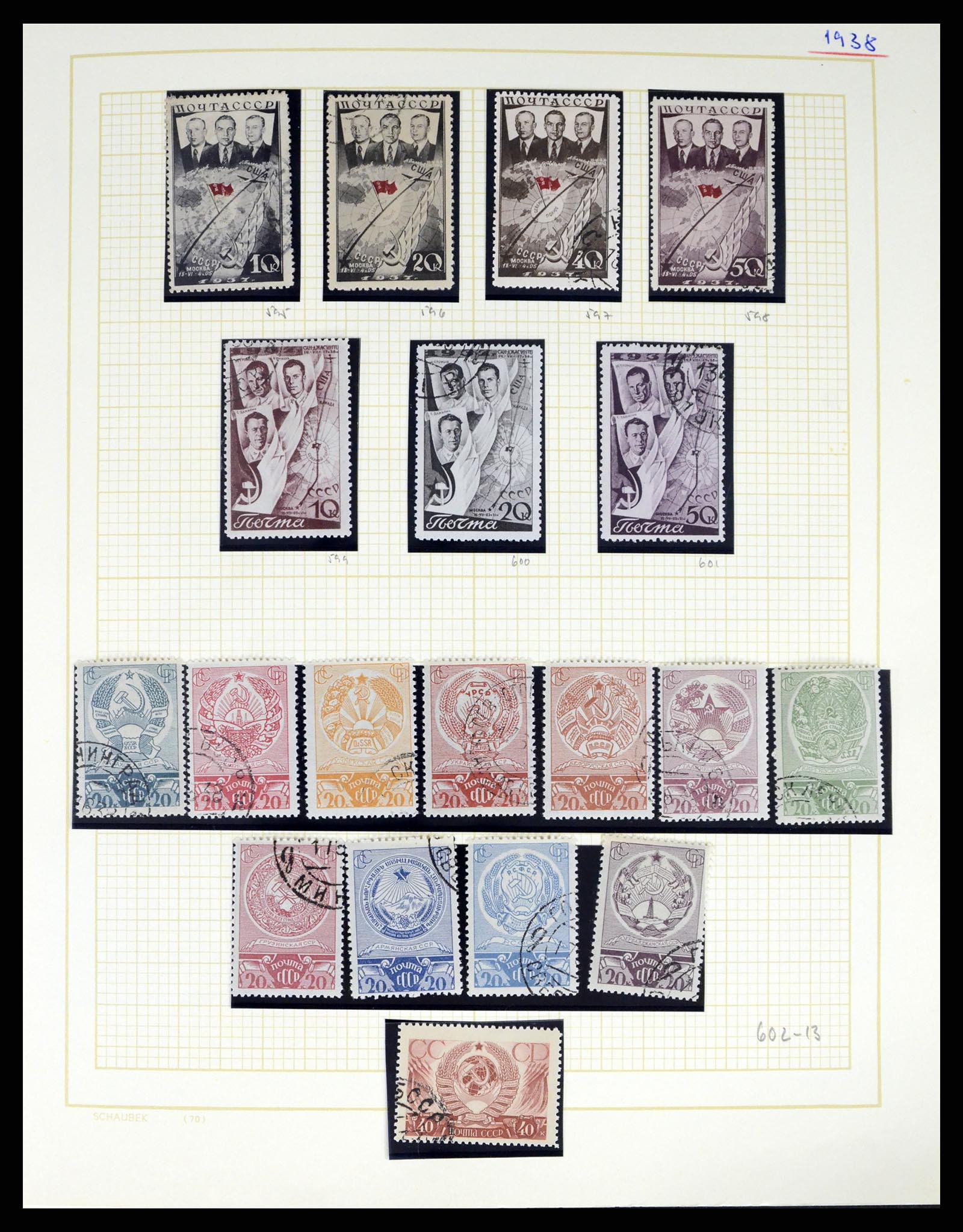 37123 063 - Postzegelverzameling 37123 Rusland 1858-1991.