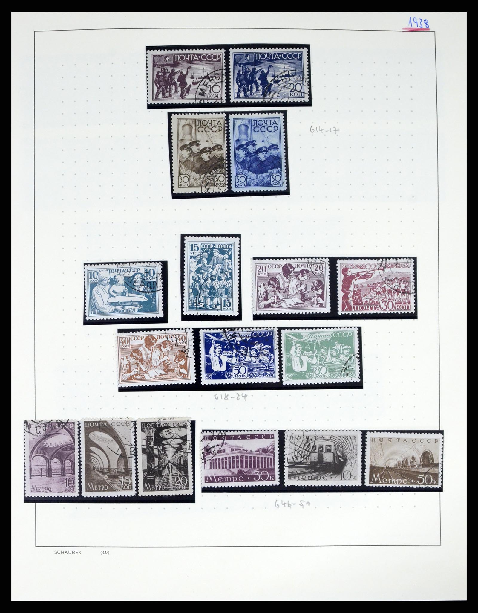 37123 064 - Postzegelverzameling 37123 Rusland 1858-1991.
