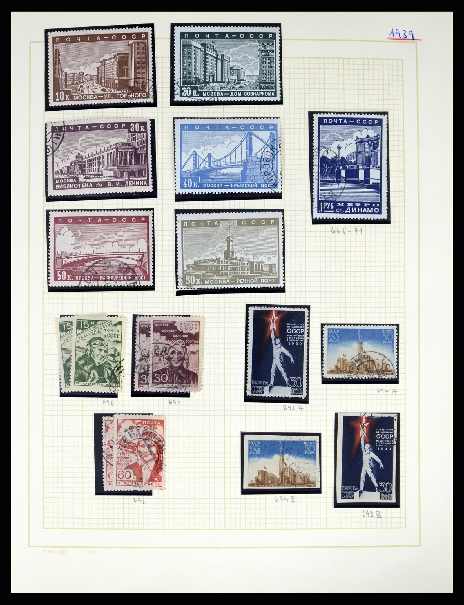 37123 067 - Postzegelverzameling 37123 Rusland 1858-1991.