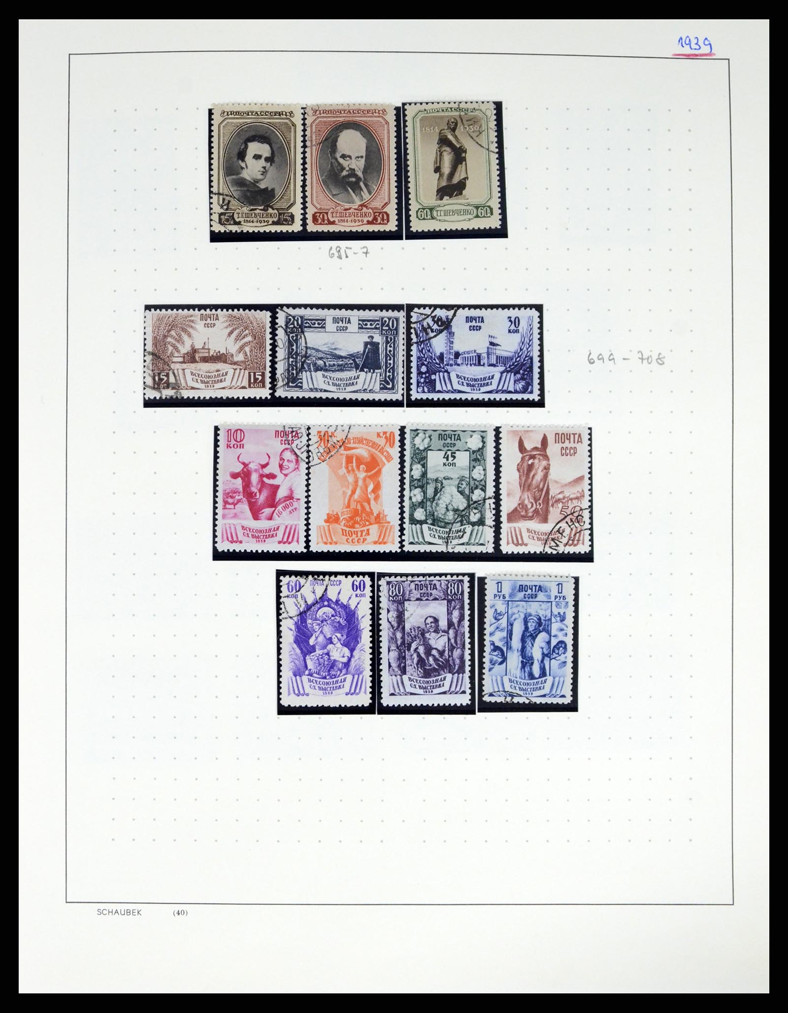 37123 068 - Postzegelverzameling 37123 Rusland 1858-1991.