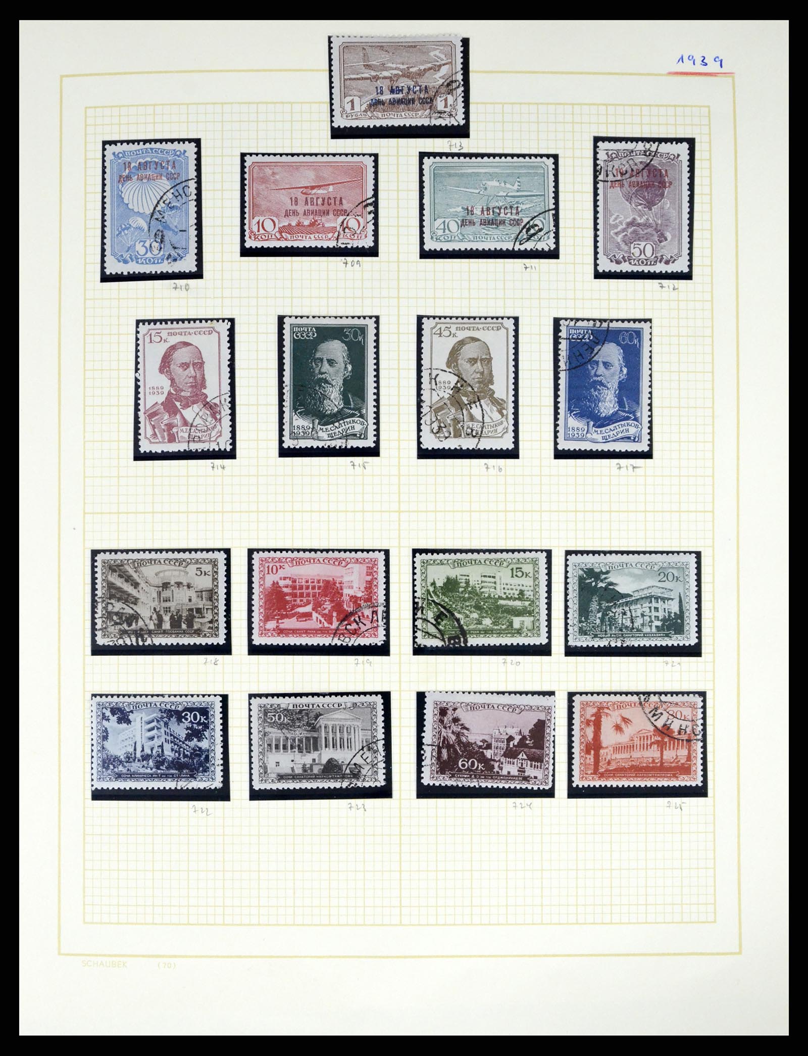 37123 069 - Postzegelverzameling 37123 Rusland 1858-1991.