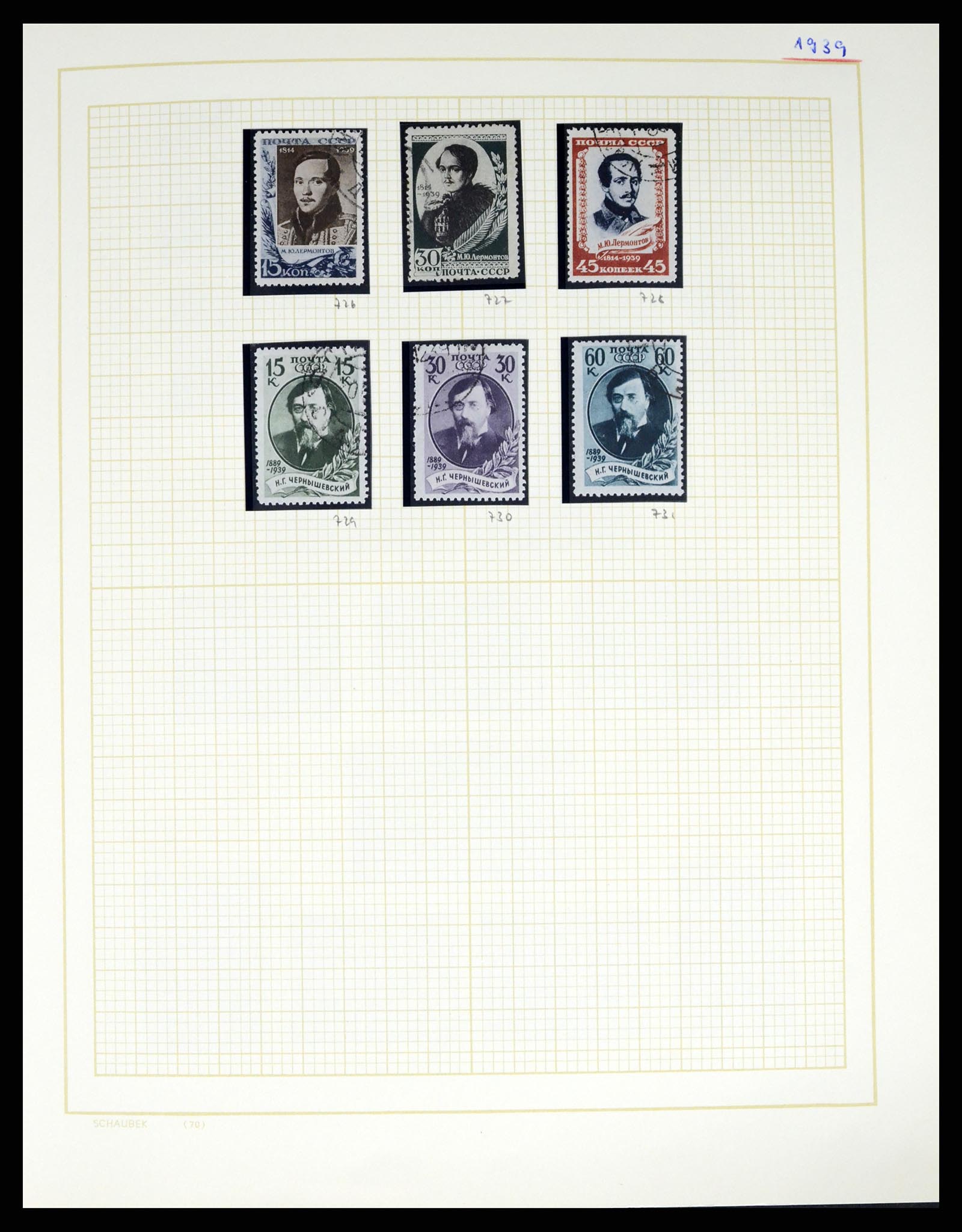 37123 070 - Postzegelverzameling 37123 Rusland 1858-1991.