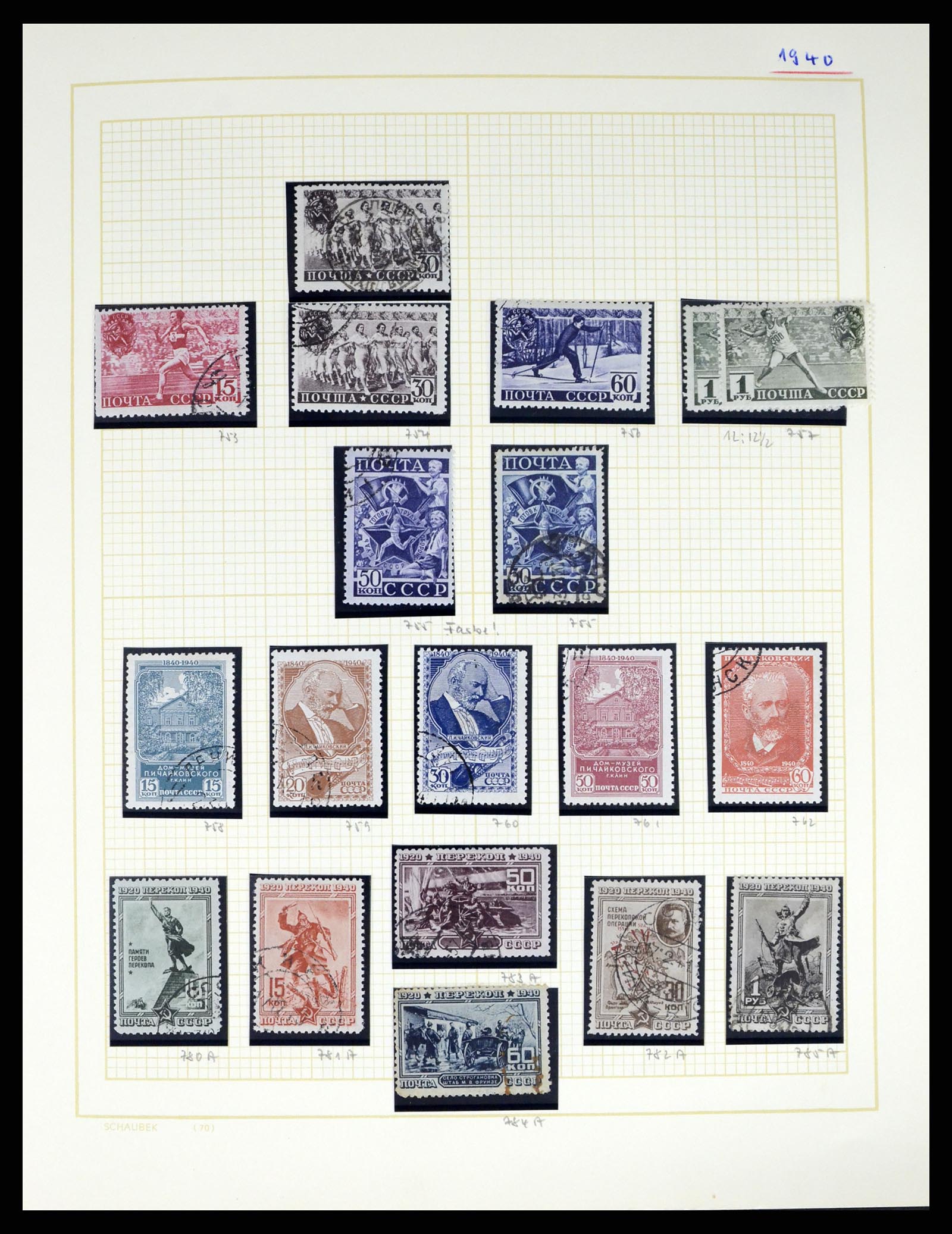 37123 073 - Postzegelverzameling 37123 Rusland 1858-1991.
