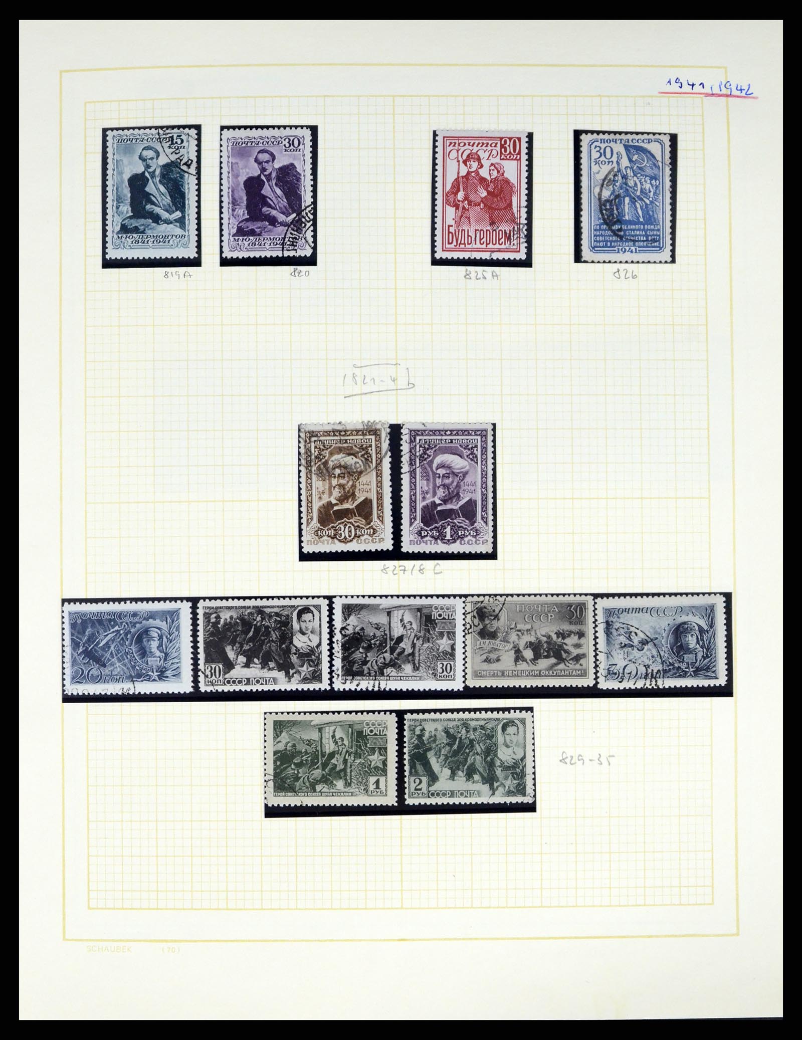37123 077 - Postzegelverzameling 37123 Rusland 1858-1991.