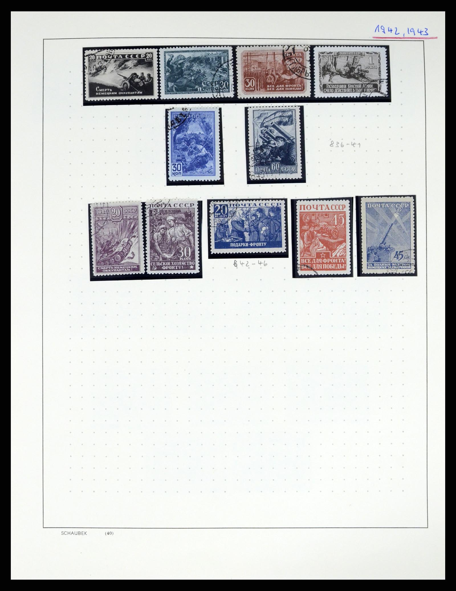 37123 078 - Postzegelverzameling 37123 Rusland 1858-1991.