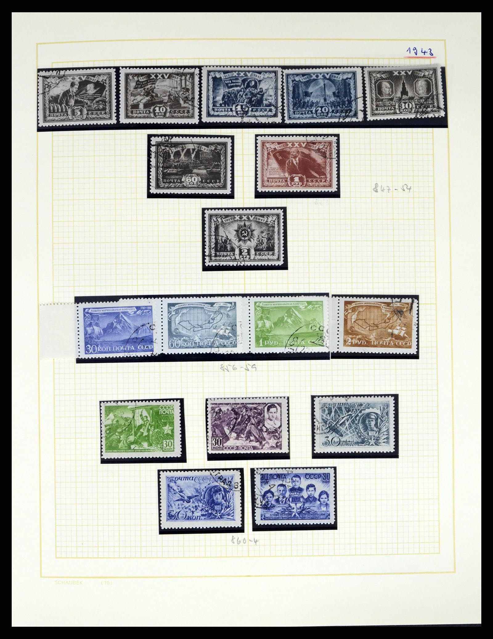 37123 079 - Postzegelverzameling 37123 Rusland 1858-1991.