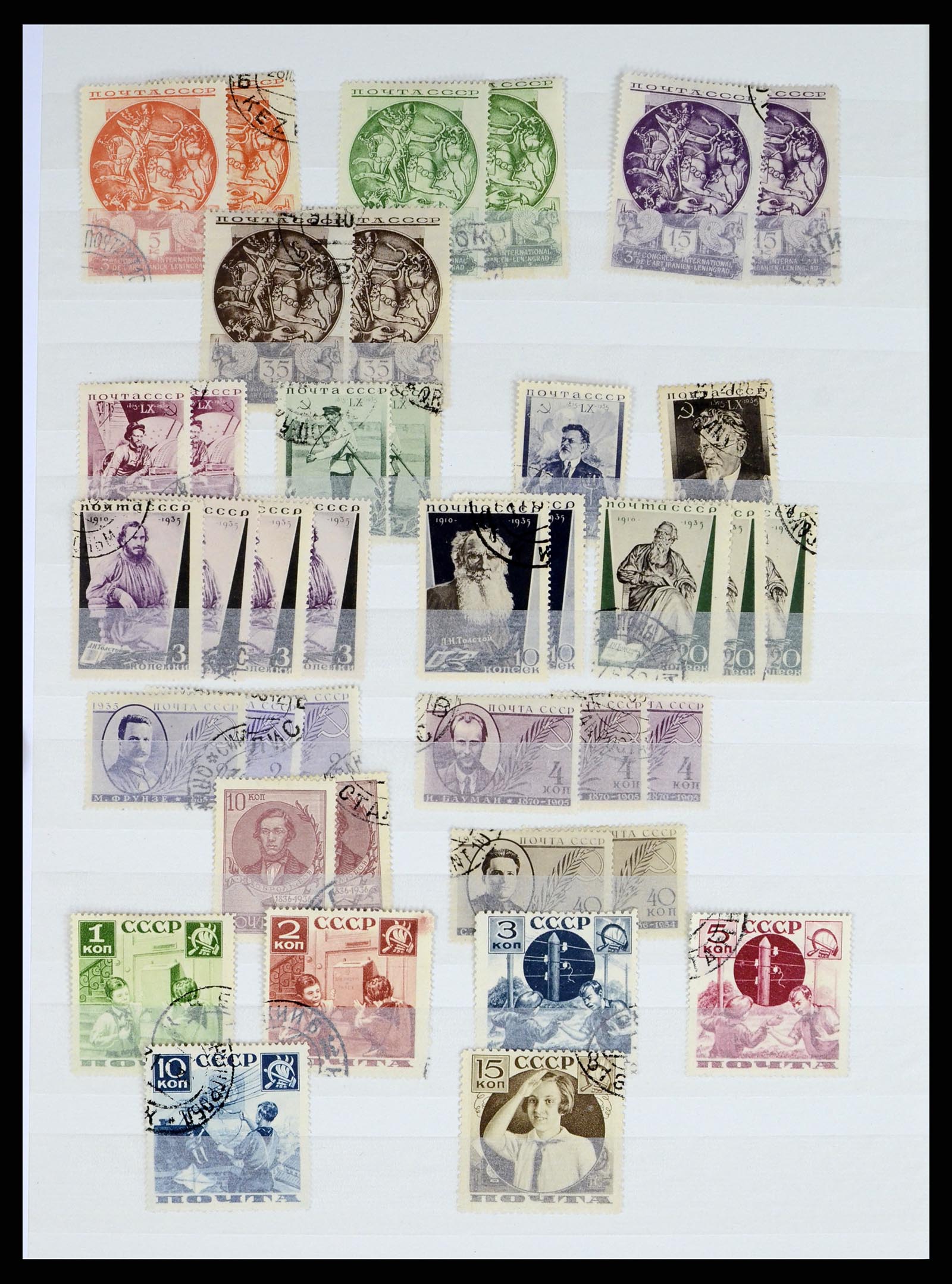37123 621 - Stamp collection 37123 Russia 1858-1991.
